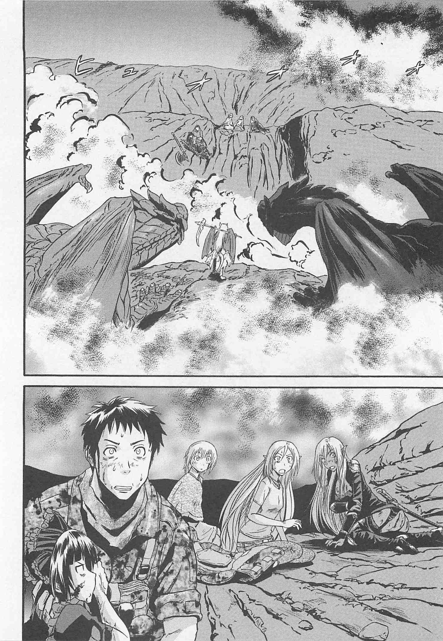 Gate - Jietai Kare no Chi nite, Kaku Tatakeri Chap 45 - Next Chap 46