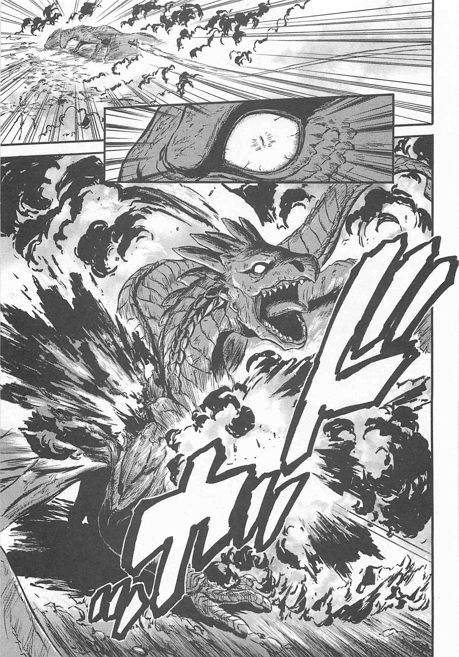 Gate - Jietai Kare no Chi nite, Kaku Tatakeri Chap 45 - Next Chap 46