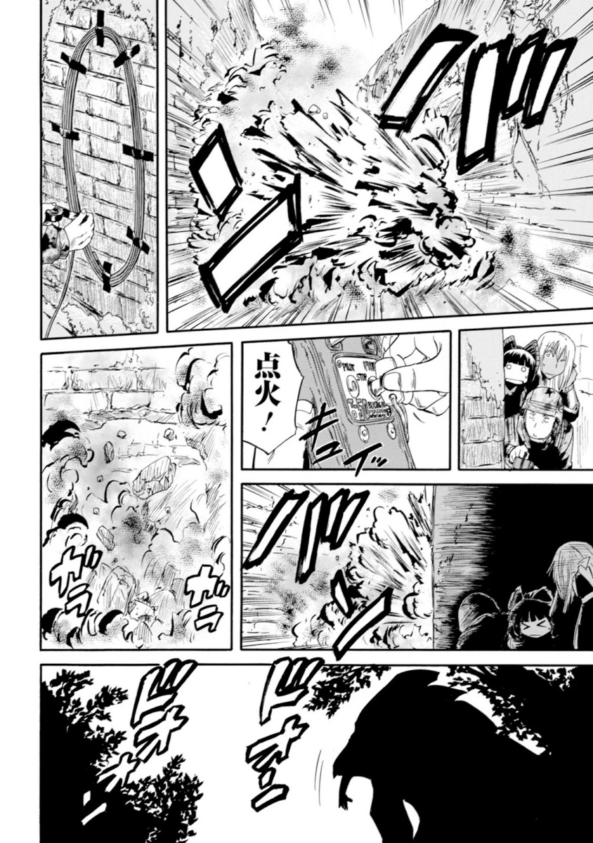 Gate - Jietai Kare no Chi nite, Kaku Tatakeri Chap 49 - Next Chap 50