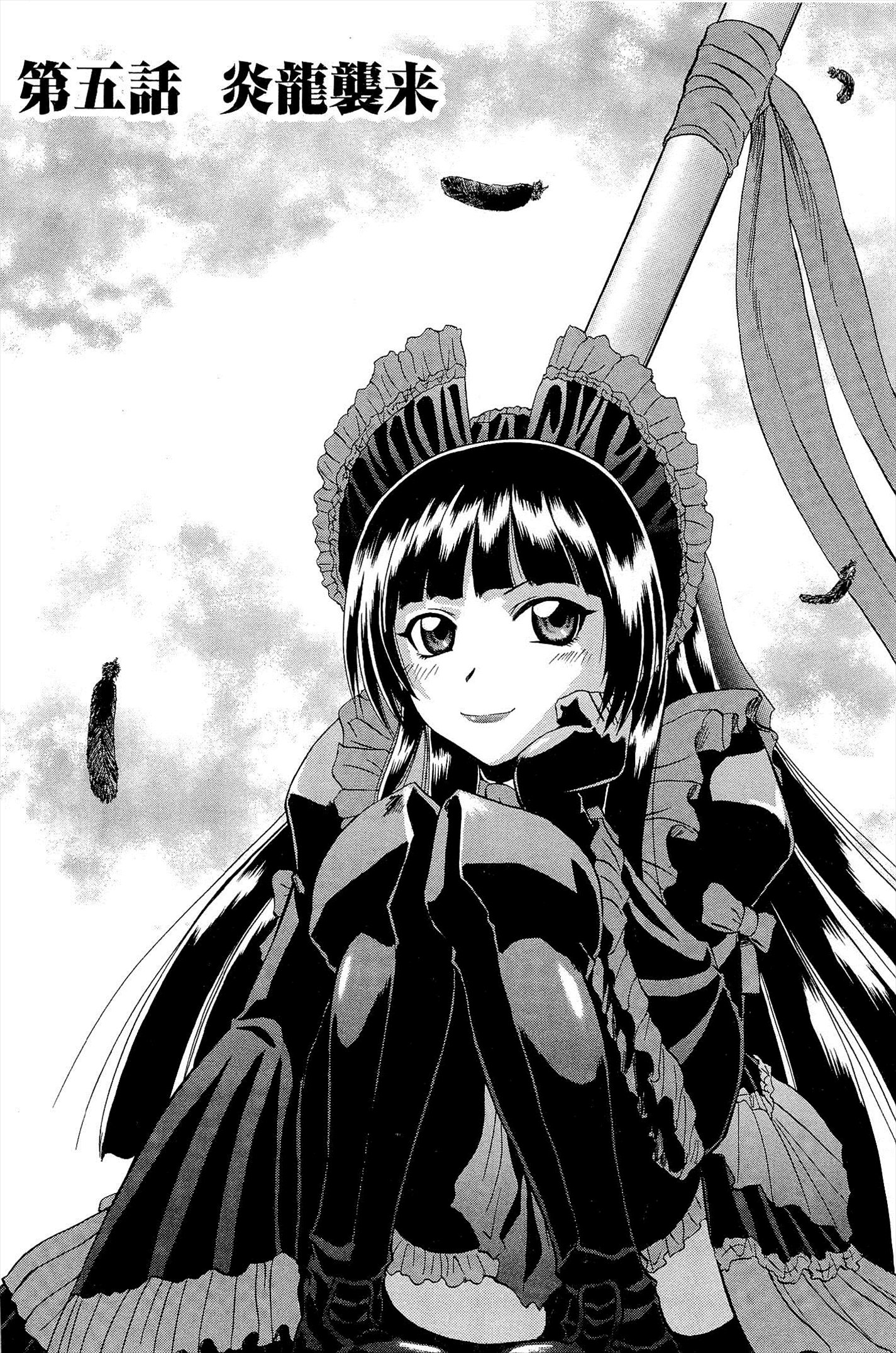 Gate - Jietai Kare no Chi nite, Kaku Tatakeri Chap 5 - Next Chap 6