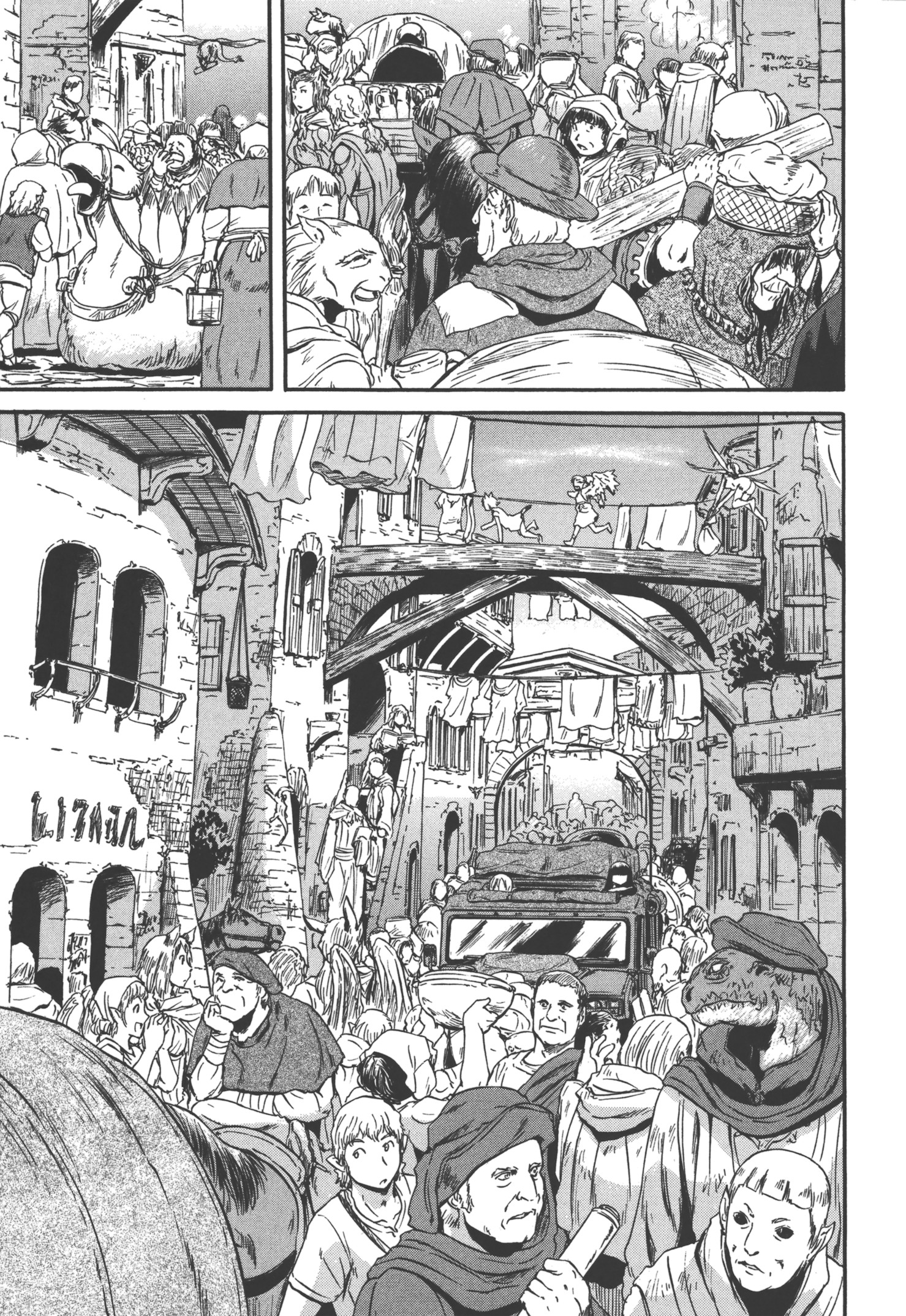 Gate - Jietai Kare no Chi nite, Kaku Tatakeri Chap 51 - Next Chap 52