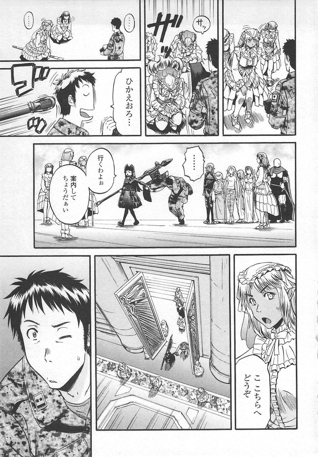 Gate - Jietai Kare no Chi nite, Kaku Tatakeri Chap 56 - Next Chap 57