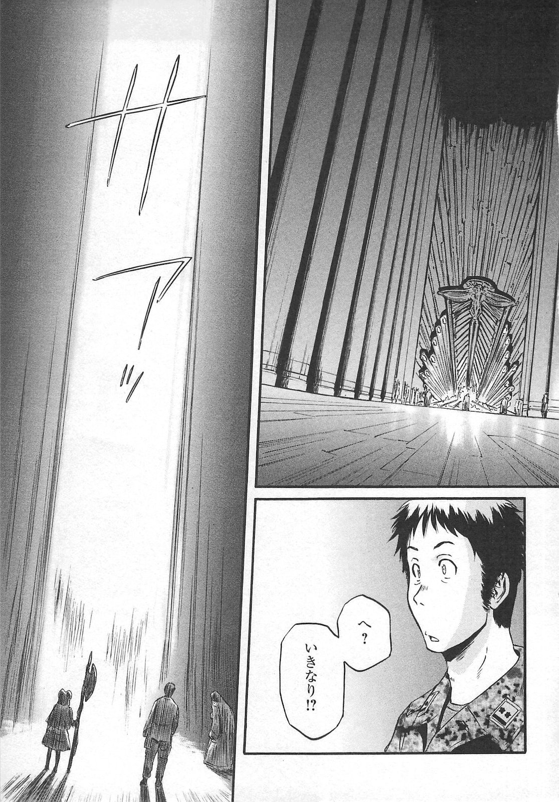 Gate - Jietai Kare no Chi nite, Kaku Tatakeri Chap 56 - Next Chap 57