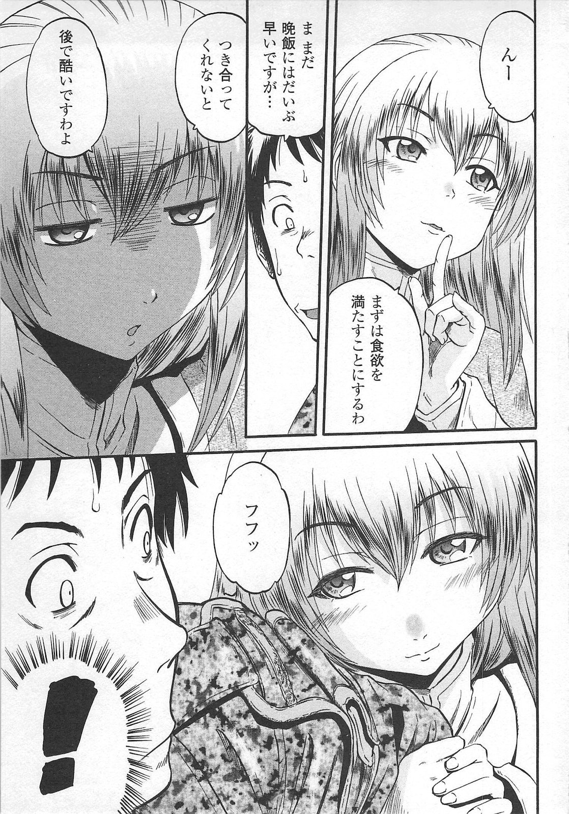 Gate - Jietai Kare no Chi nite, Kaku Tatakeri Chap 57 - Next Chap 58