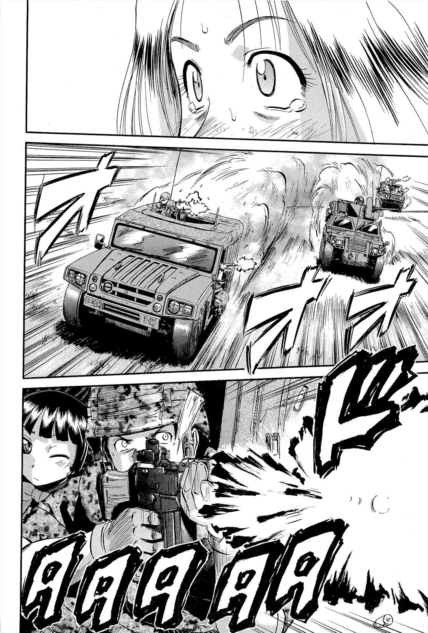 Gate - Jietai Kare no Chi nite, Kaku Tatakeri Chap 6 - Next Chap 7