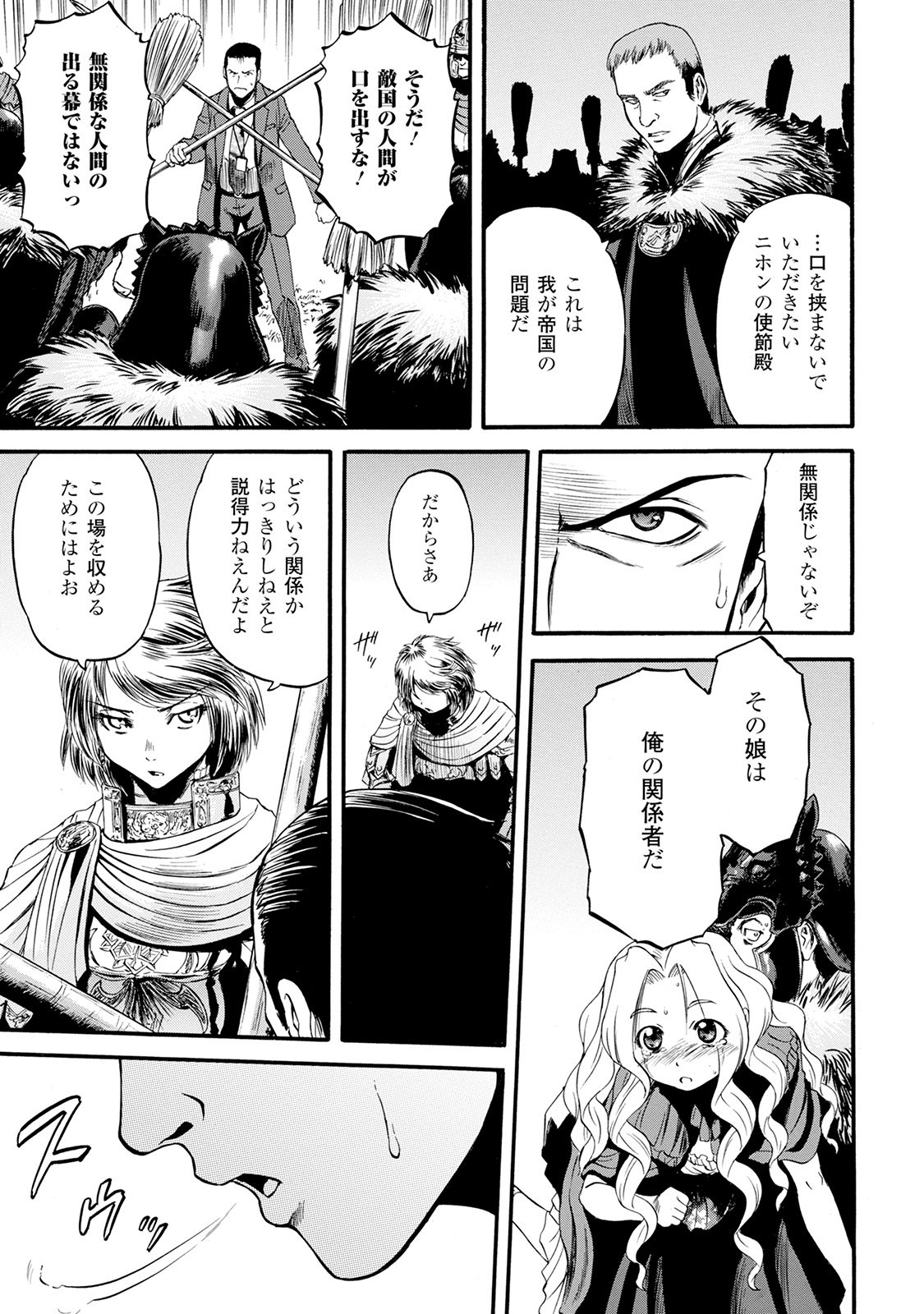 Gate - Jietai Kare no Chi nite, Kaku Tatakeri Chap 64 - Next Chap 65