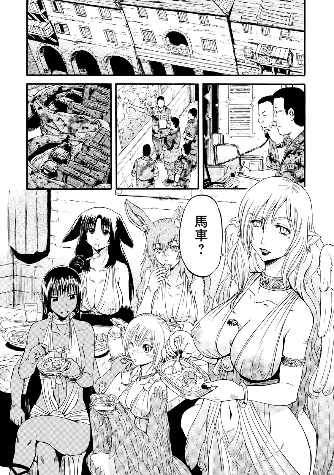 Gate - Jietai Kare no Chi nite, Kaku Tatakeri Chap 66 - Next Chap 67