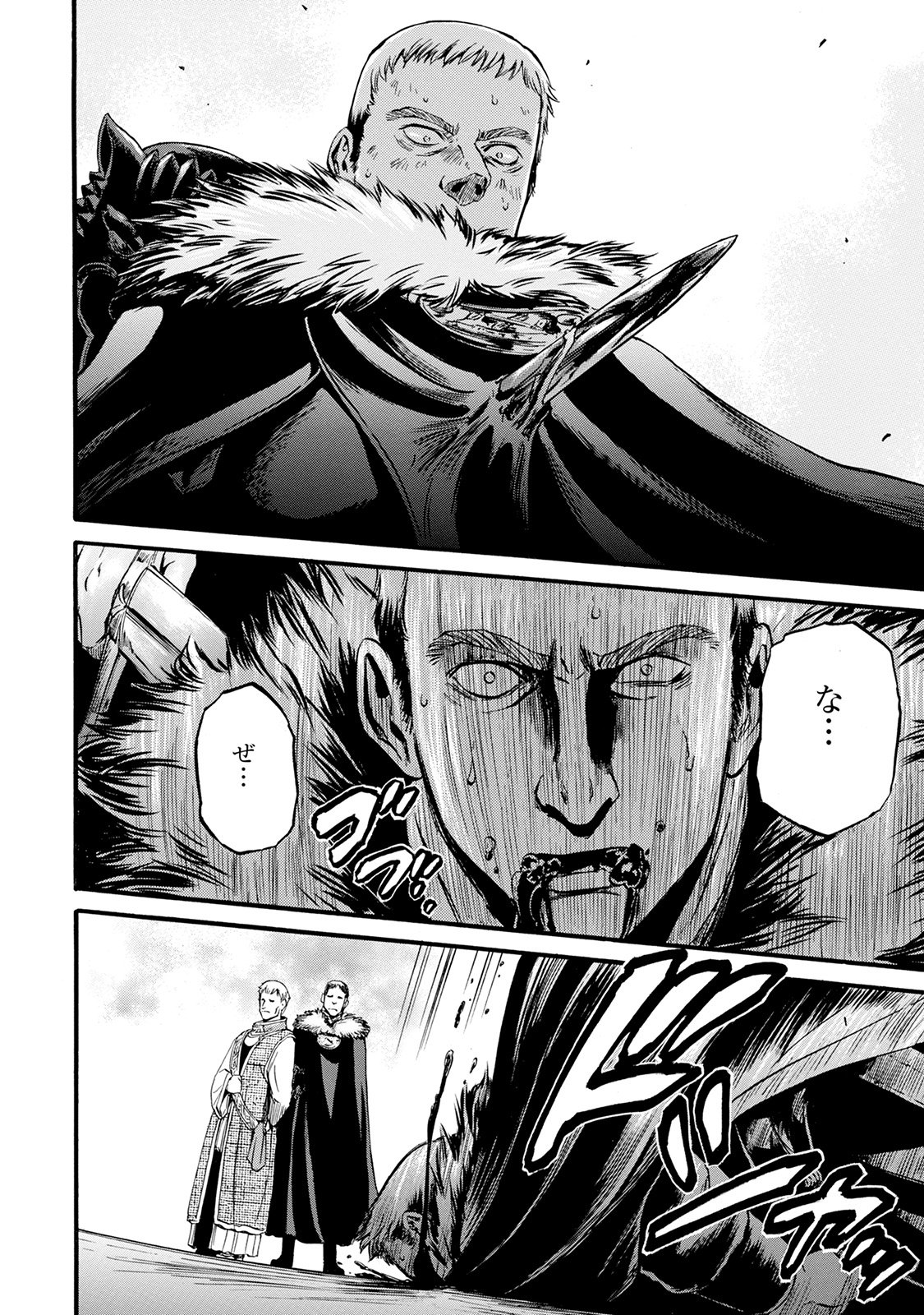 Gate - Jietai Kare no Chi nite, Kaku Tatakeri Chap 66 - Next Chap 67