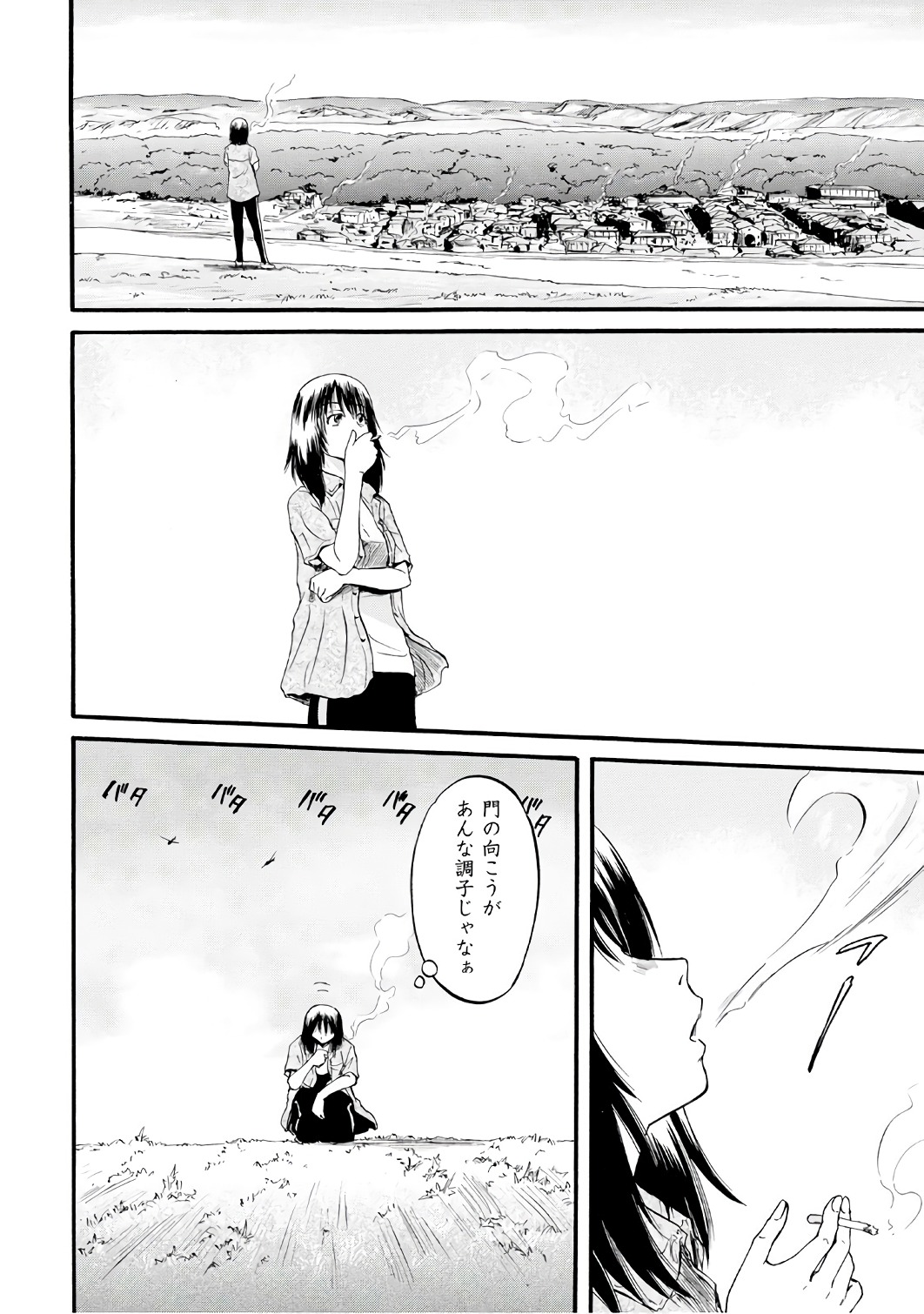 Gate - Jietai Kare no Chi nite, Kaku Tatakeri Chap 70 - Next Chap 71