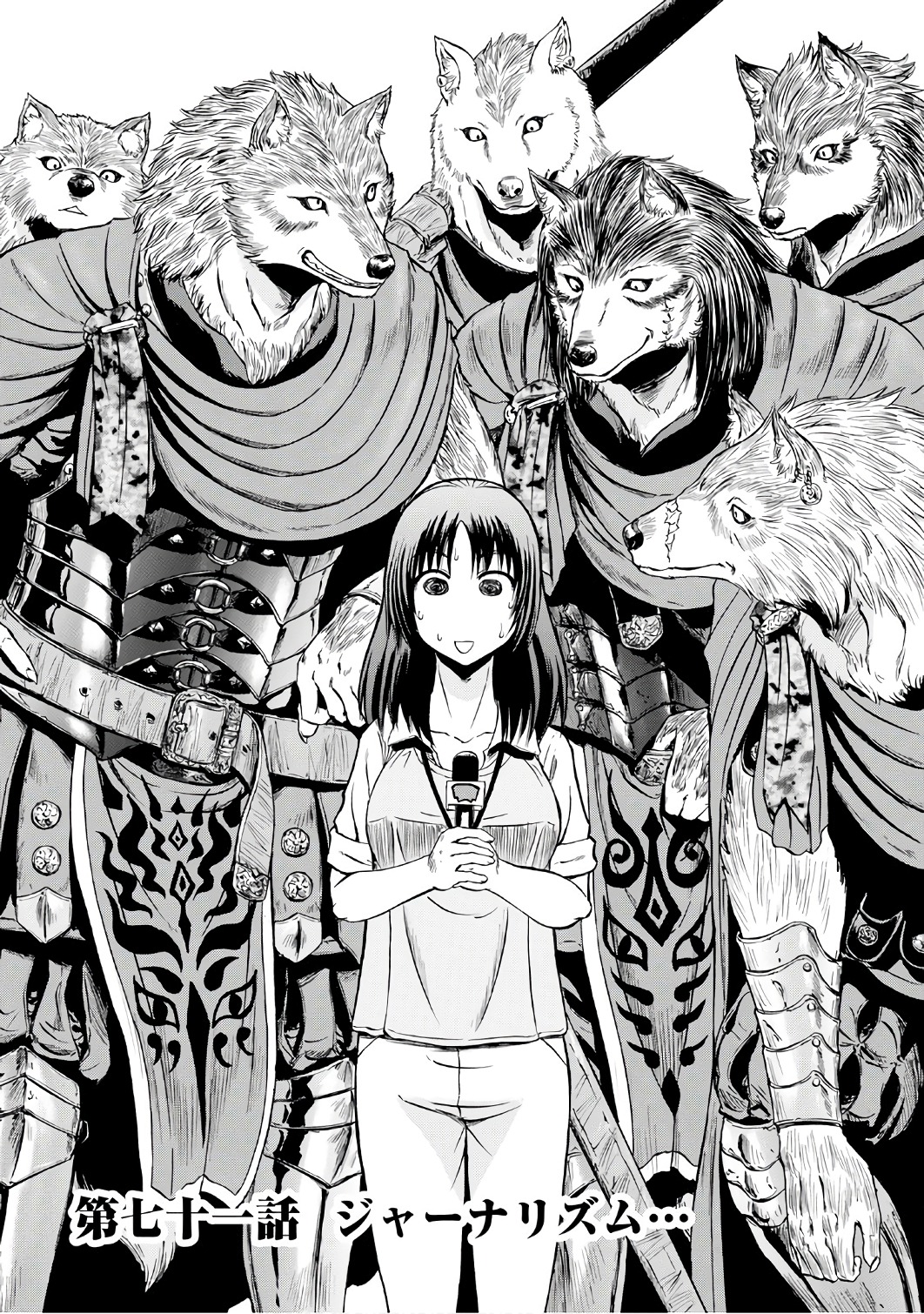 Gate - Jietai Kare no Chi nite, Kaku Tatakeri Chap 71 - Next Chap 72