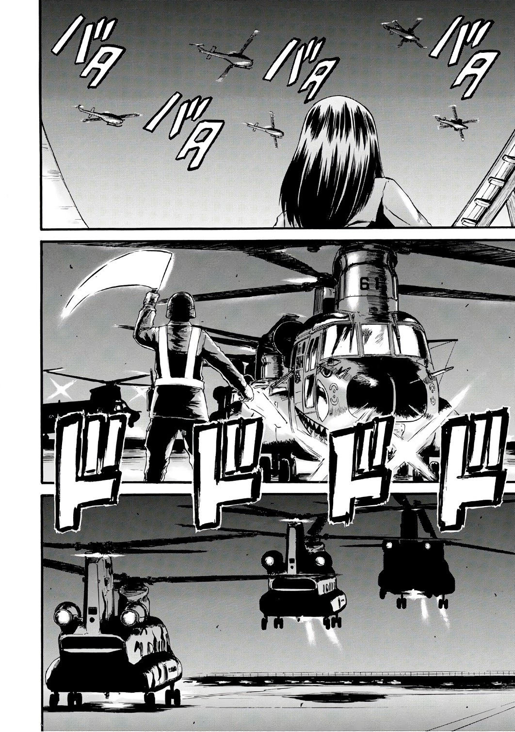 Gate - Jietai Kare no Chi nite, Kaku Tatakeri Chap 71 - Next Chap 72