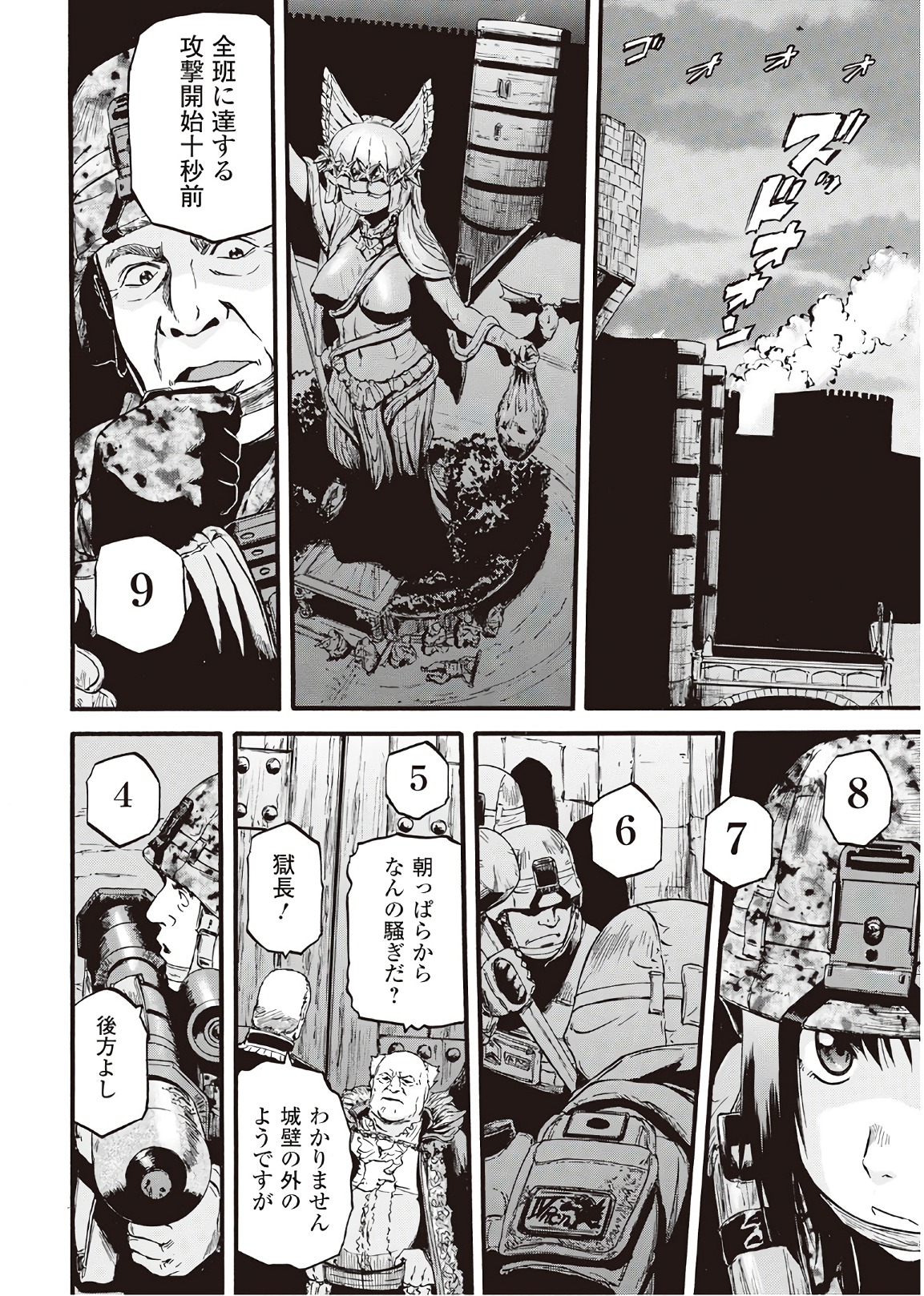 Gate - Jietai Kare no Chi nite, Kaku Tatakeri Chap 75 - Next Chap 76