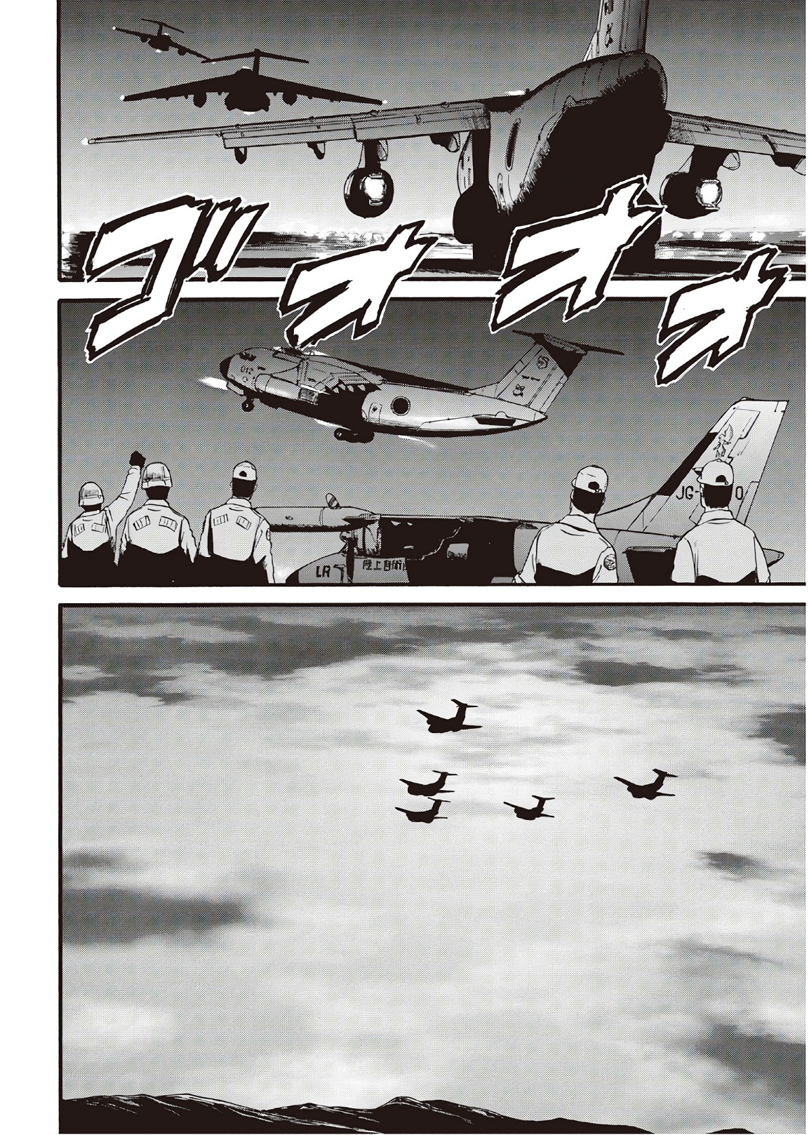 Gate - Jietai Kare no Chi nite, Kaku Tatakeri Chap 75 - Next Chap 76