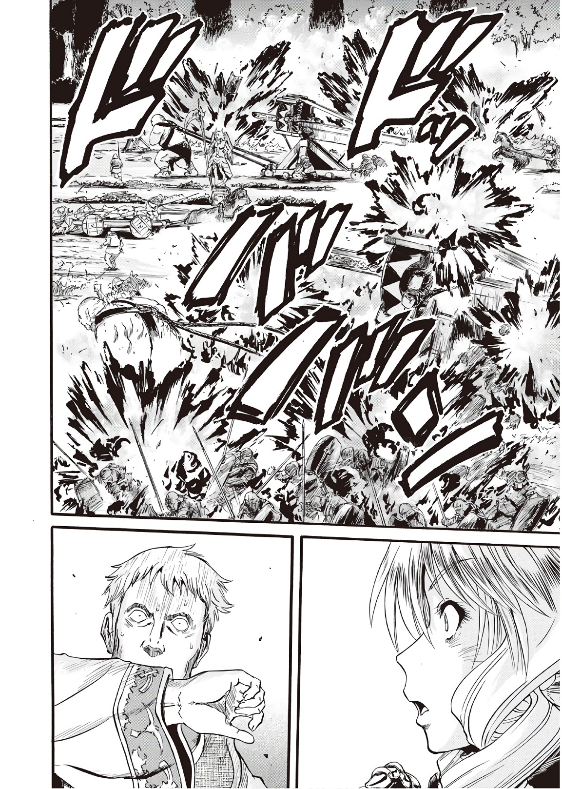 Gate - Jietai Kare no Chi nite, Kaku Tatakeri Chap 77 - Next Chap 78