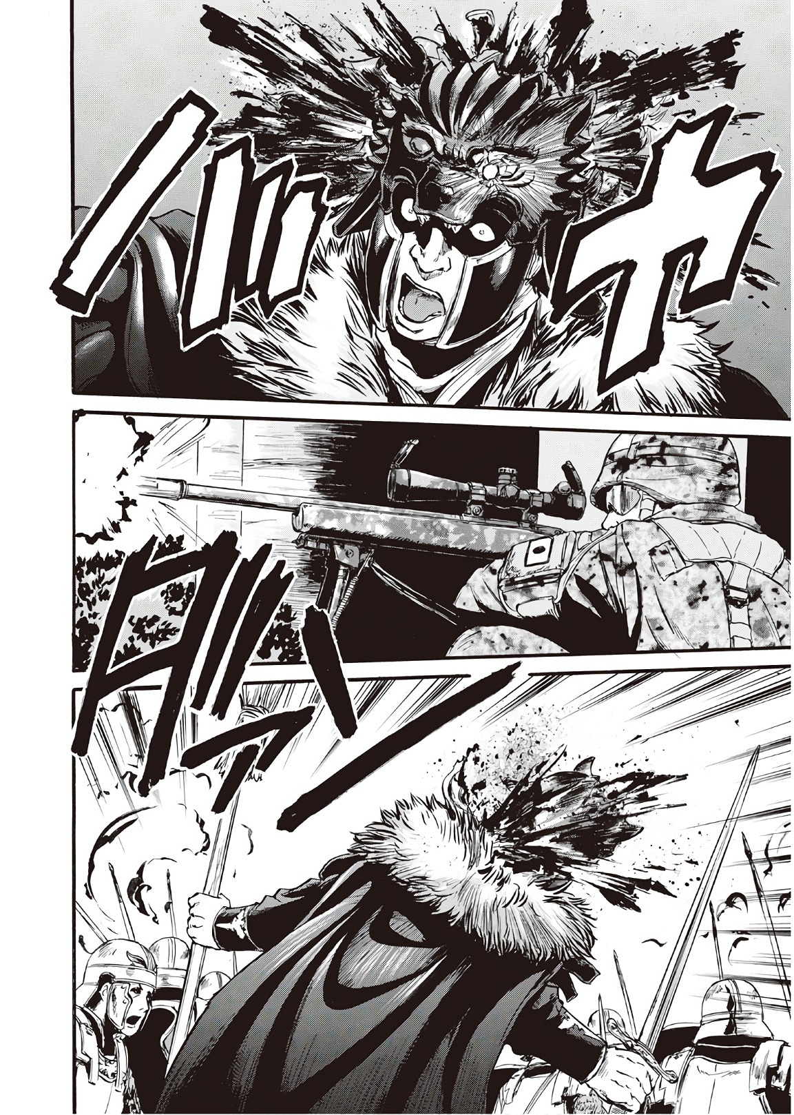 Gate - Jietai Kare no Chi nite, Kaku Tatakeri Chap 77 - Next Chap 78