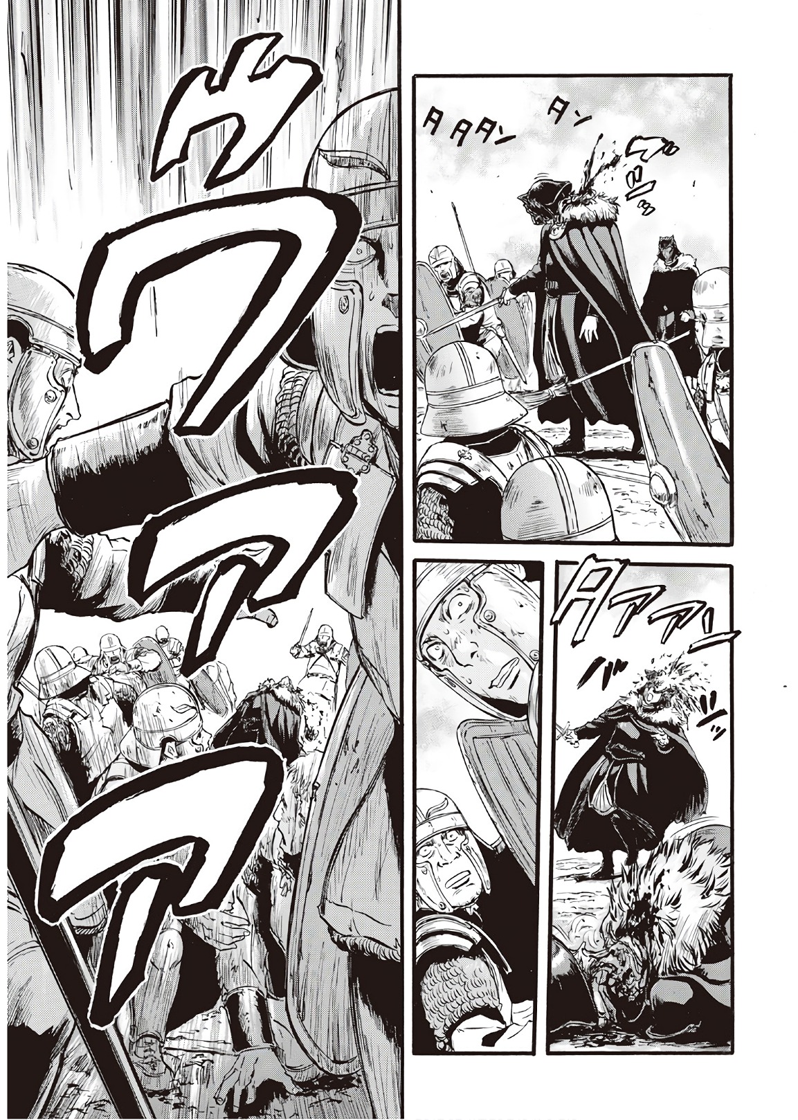 Gate - Jietai Kare no Chi nite, Kaku Tatakeri Chap 77 - Next Chap 78