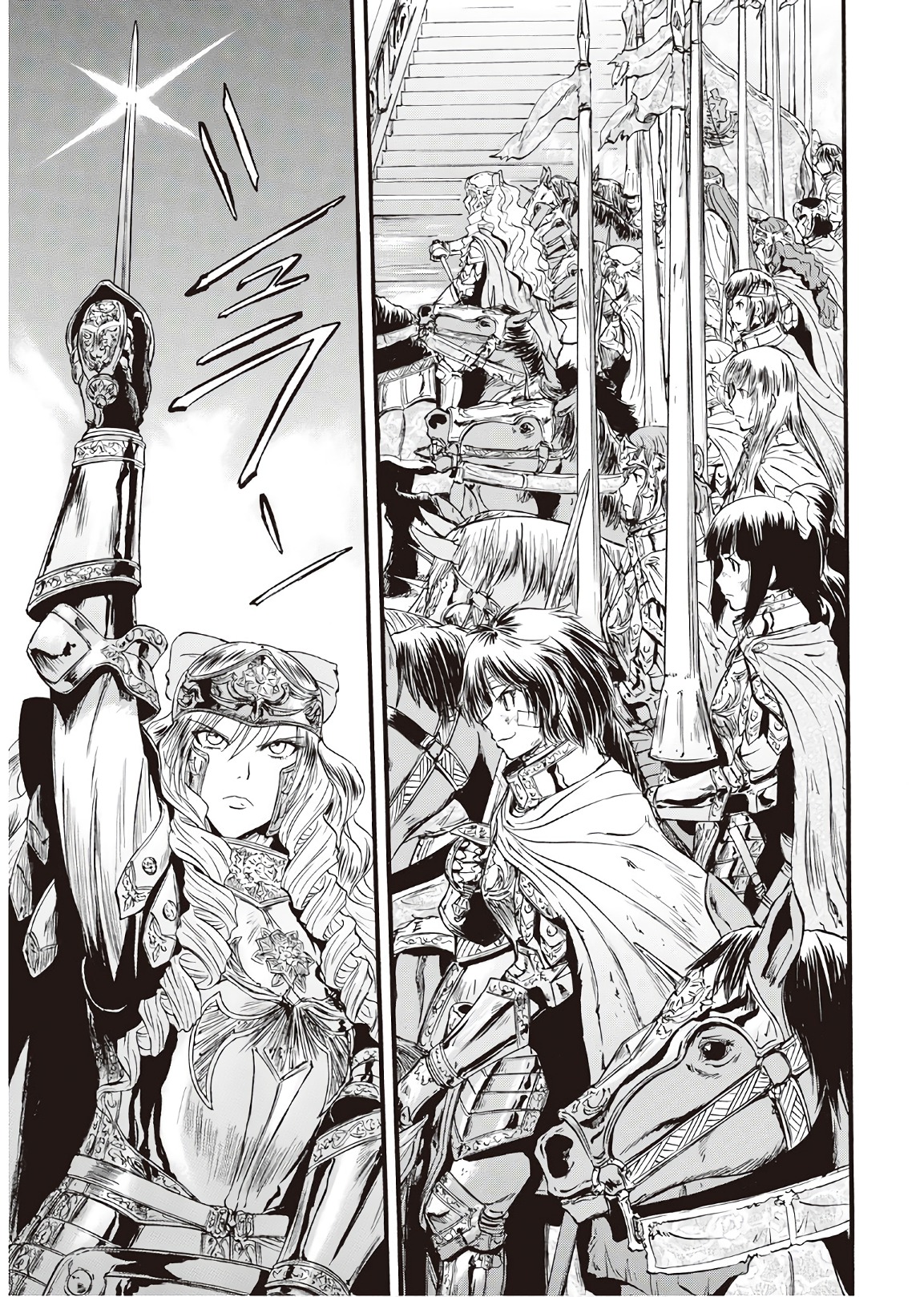 Gate - Jietai Kare no Chi nite, Kaku Tatakeri Chap 77 - Next Chap 78