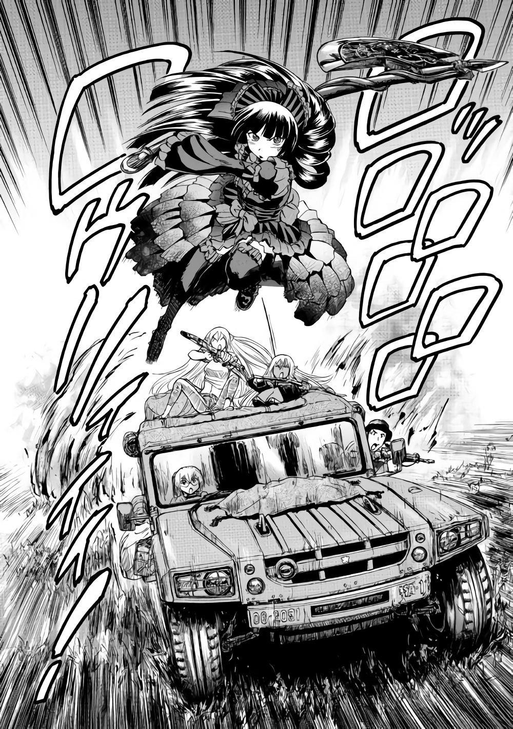 Gate - Jietai Kare no Chi nite, Kaku Tatakeri Chap 82 - Next Chap 83