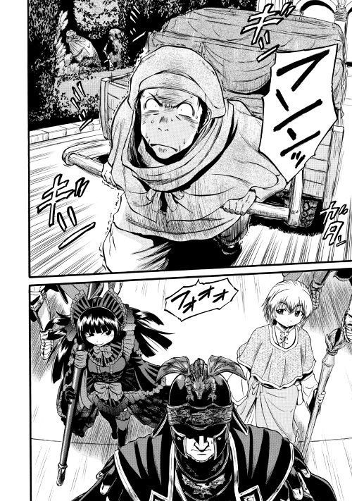 Gate - Jietai Kare no Chi nite, Kaku Tatakeri Chap 83 - Next Chap 84