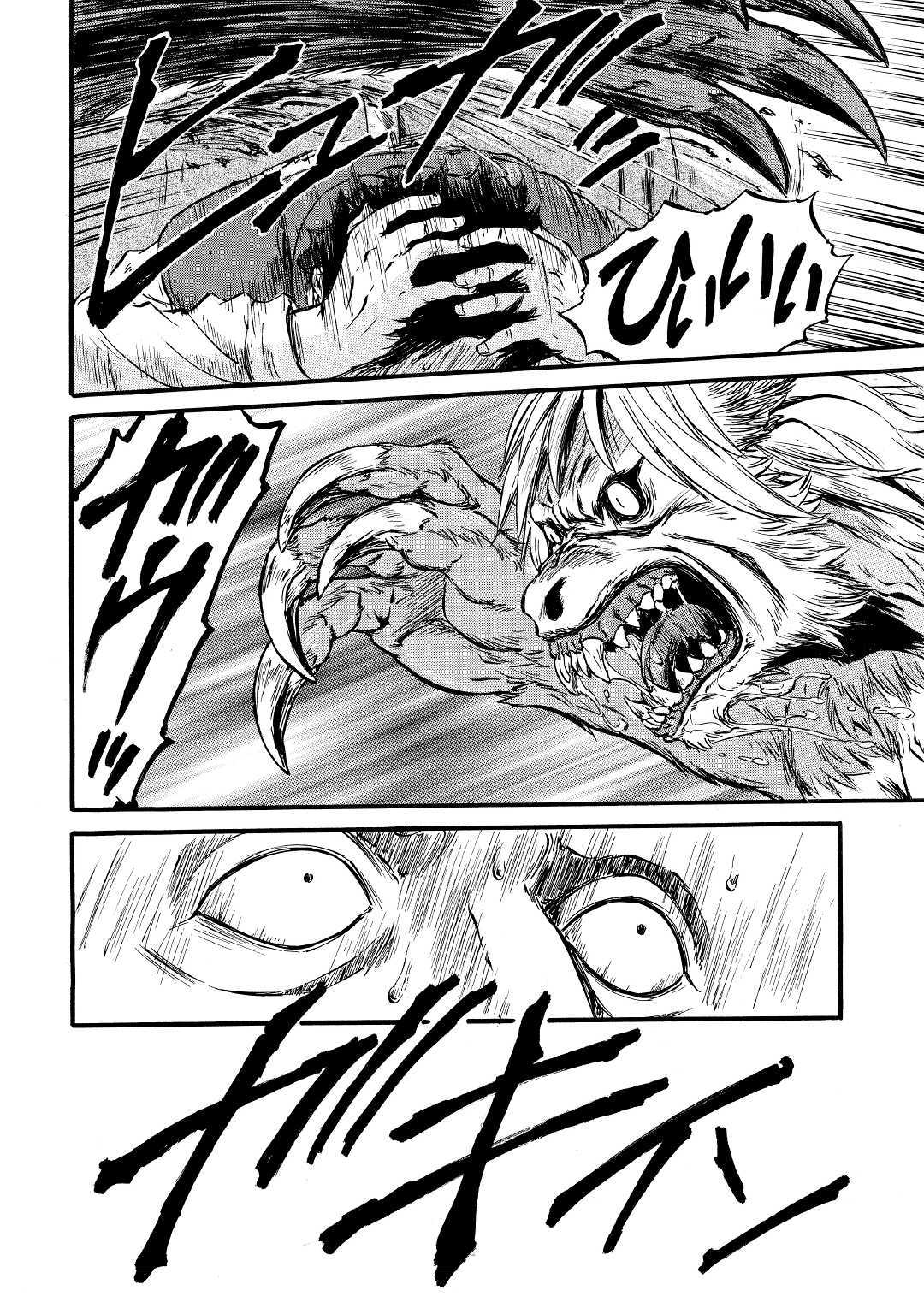 Gate - Jietai Kare no Chi nite, Kaku Tatakeri Chap 88 - Next Chap 89