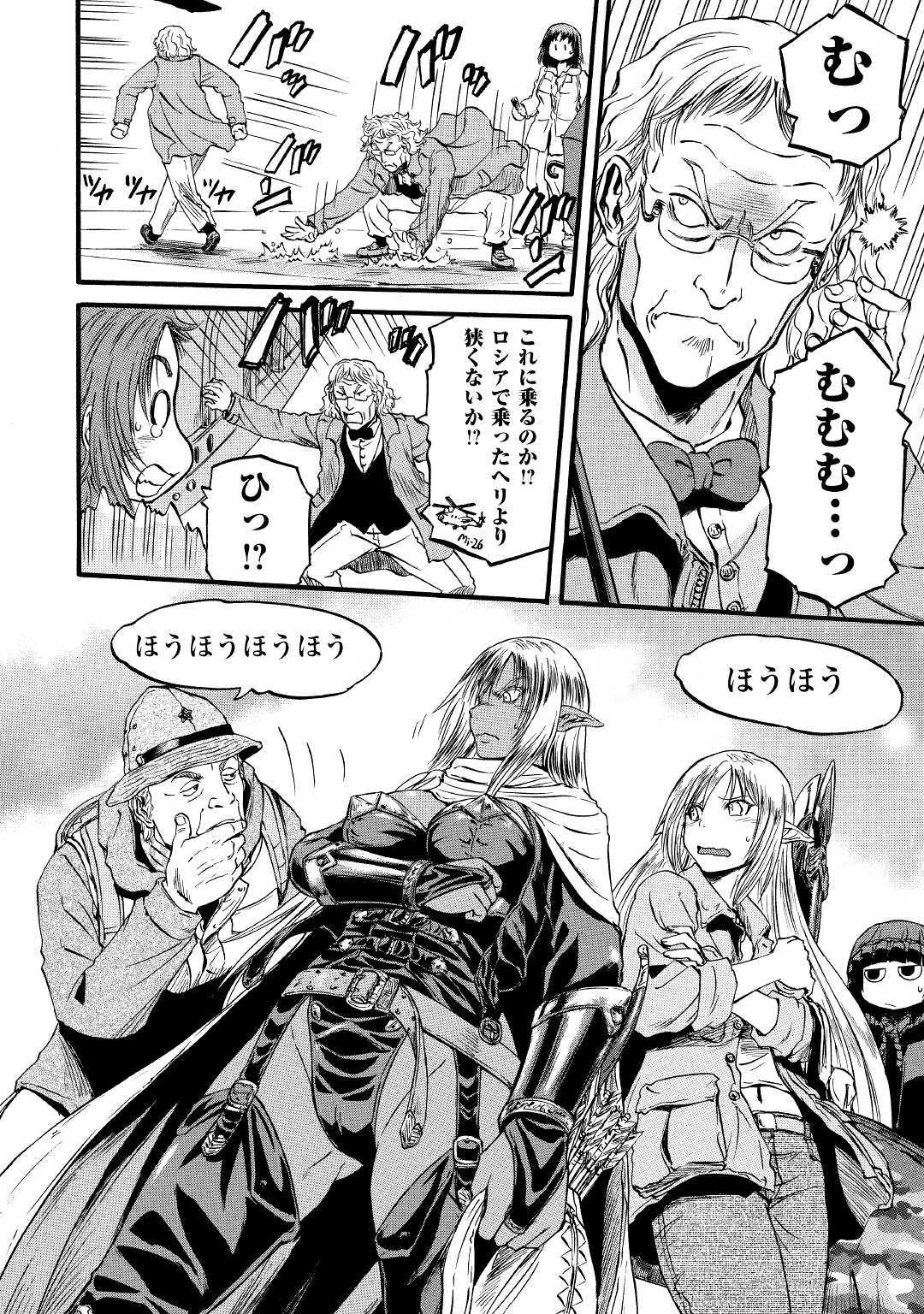 Gate - Jietai Kare no Chi nite, Kaku Tatakeri Chap 92 - Next Chap 93