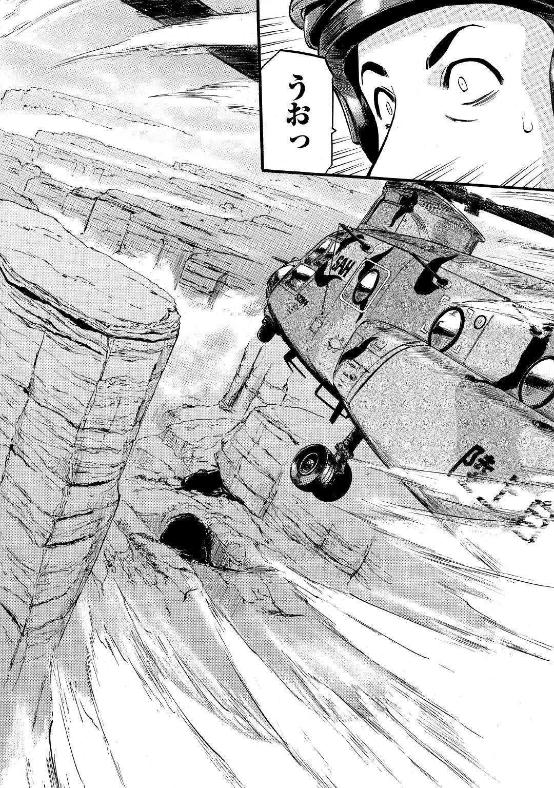 Gate - Jietai Kare no Chi nite, Kaku Tatakeri Chap 93 - Next Chap 94