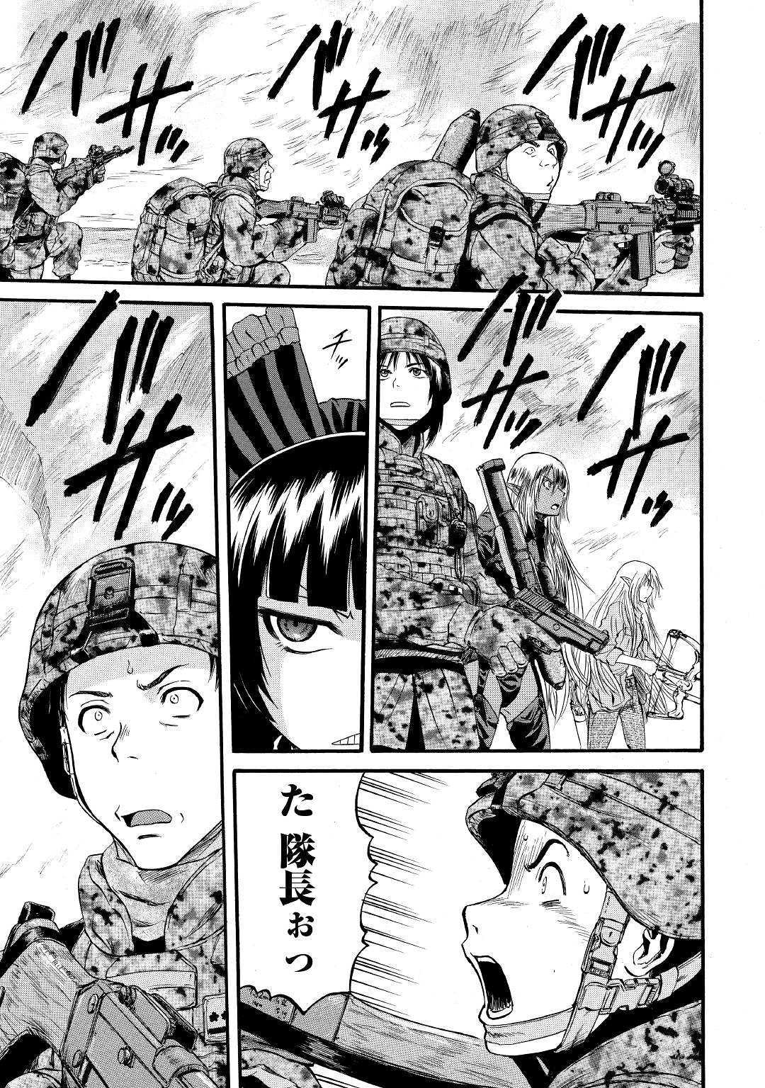 Gate - Jietai Kare no Chi nite, Kaku Tatakeri Chap 93 - Next Chap 94