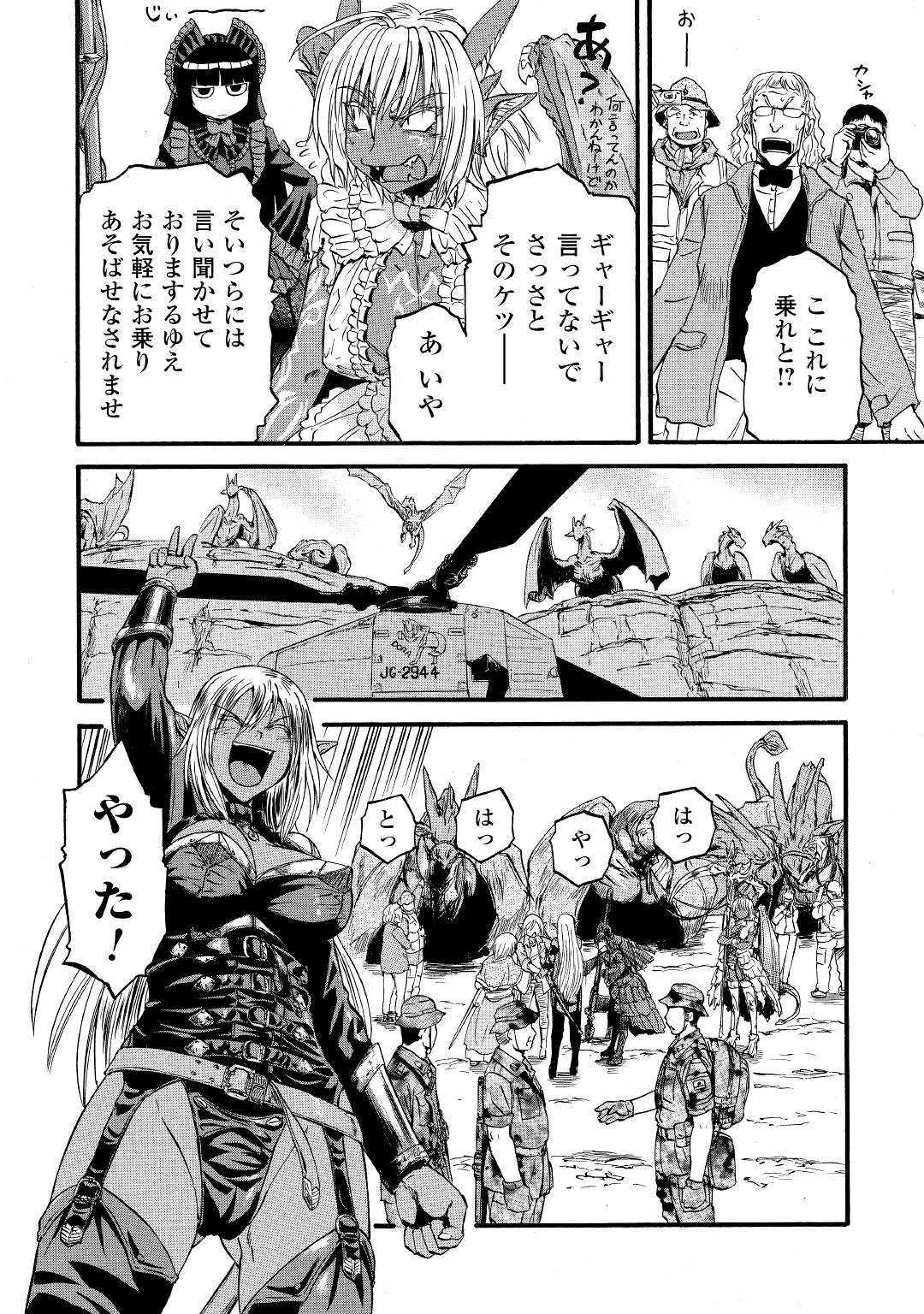 Gate - Jietai Kare no Chi nite, Kaku Tatakeri Chap 93 - Next Chap 94