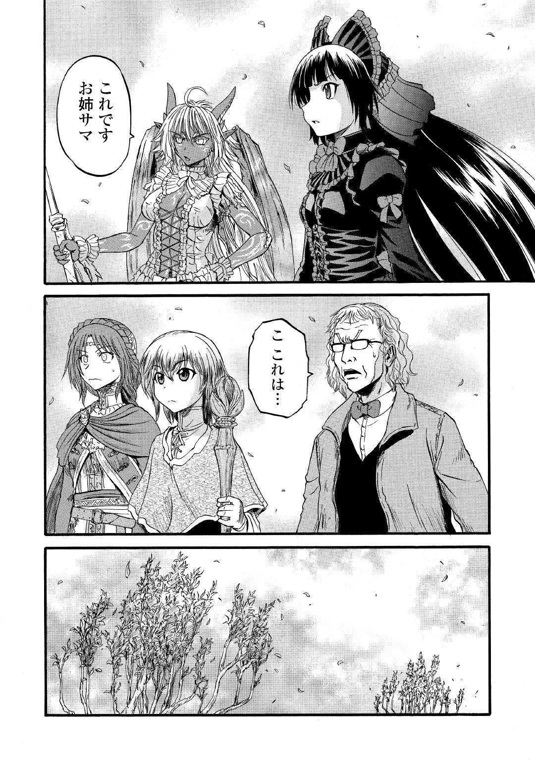 Gate - Jietai Kare no Chi nite, Kaku Tatakeri Chap 93 - Next Chap 94