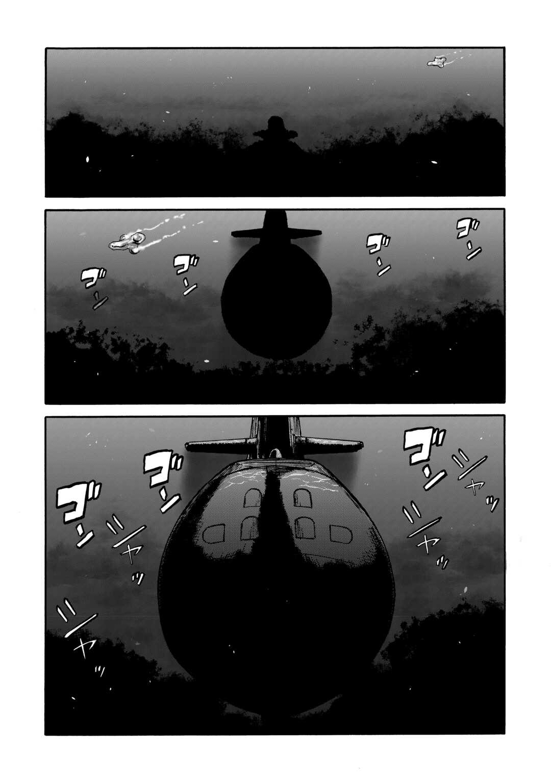 GATE Season 2 - Jieitai Kano Umi Nite, Kaku Tatakaeri - Chapter 1 - Page 1