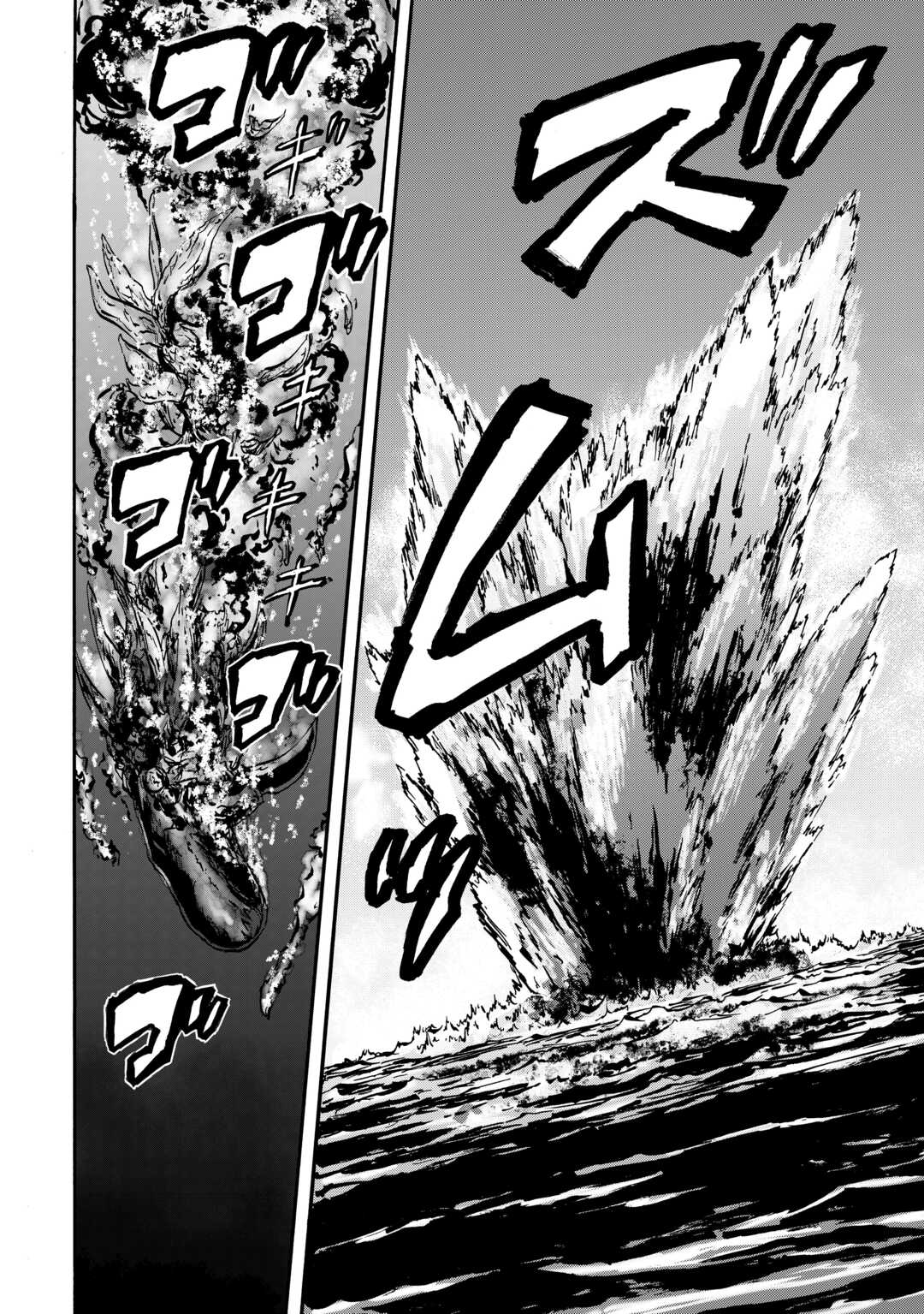 GATE Season 2 - Jieitai Kano Umi Nite, Kaku Tatakaeri - Chapter 1 - Page 32