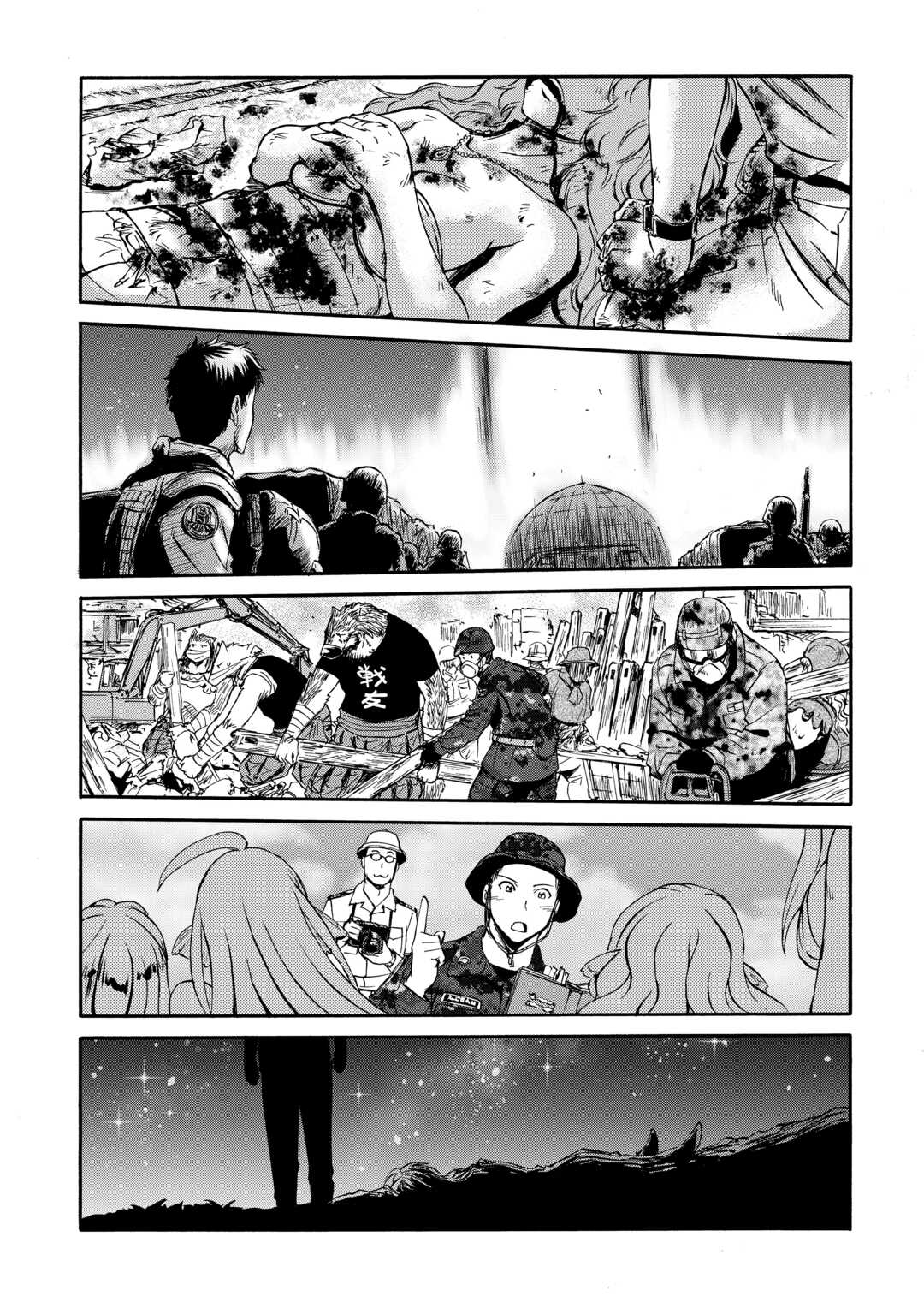 GATE Season 2 - Jieitai Kano Umi Nite, Kaku Tatakaeri - Chapter 1 - Page 39