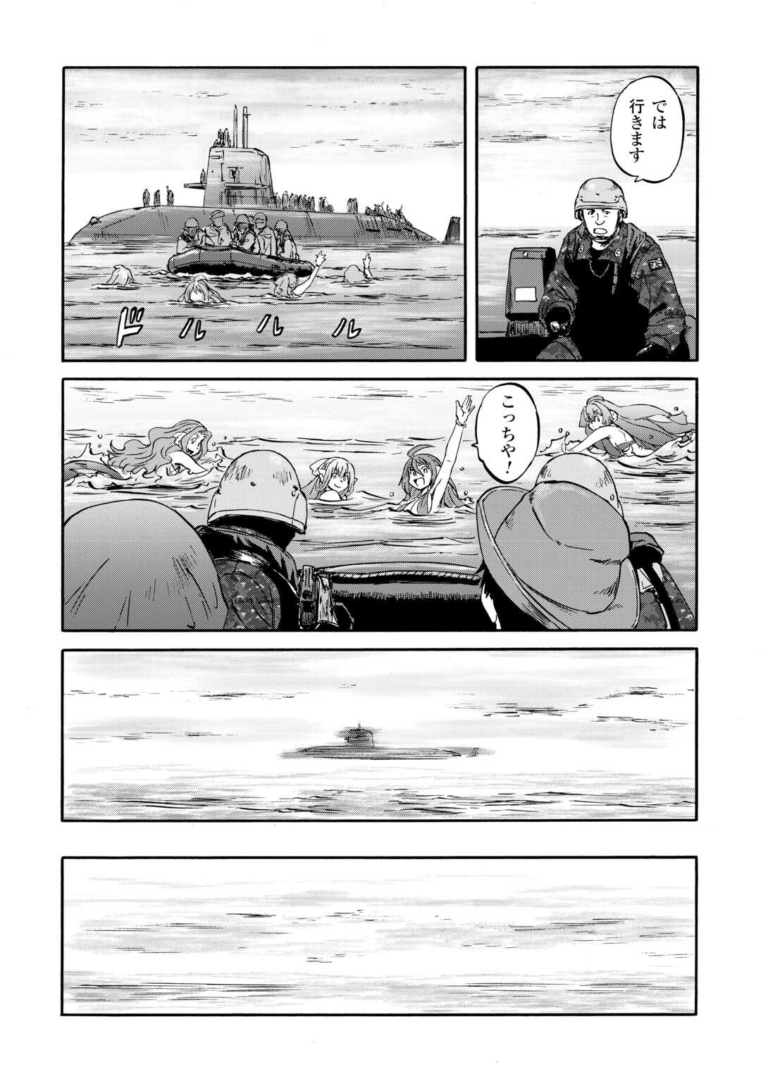 GATE Season 2 - Jieitai Kano Umi Nite, Kaku Tatakaeri - Chapter 1 - Page 54