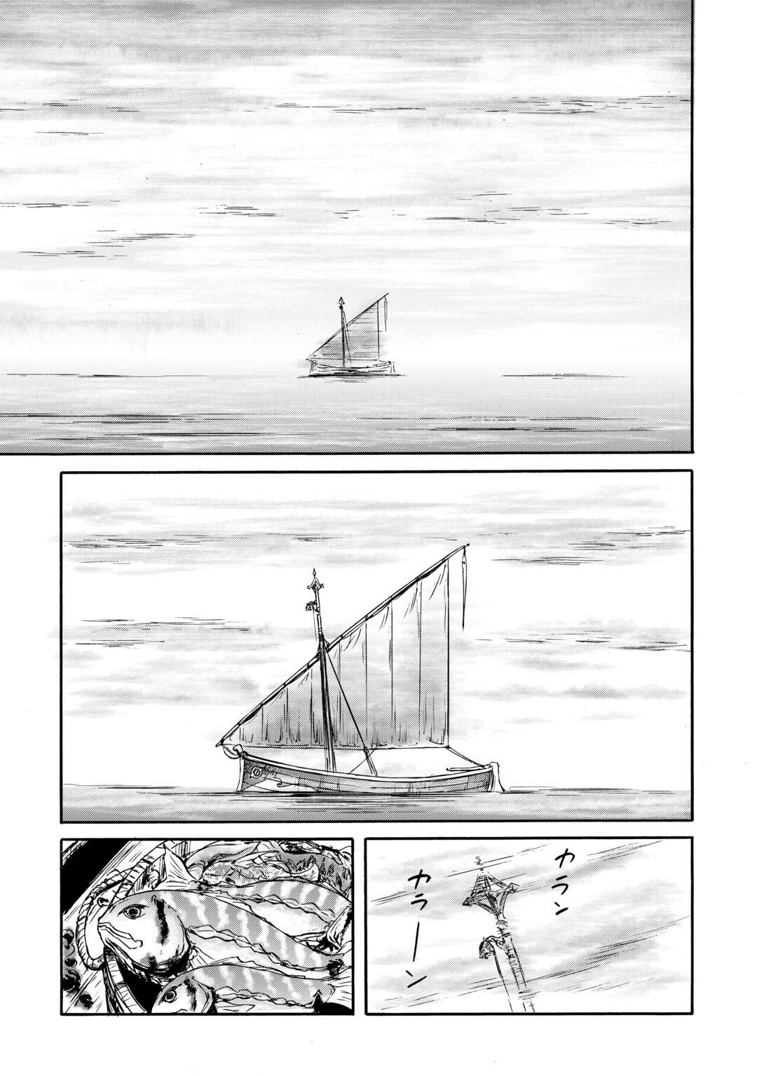 GATE Season 2 - Jieitai Kano Umi Nite, Kaku Tatakaeri - Chapter 1 - Page 55