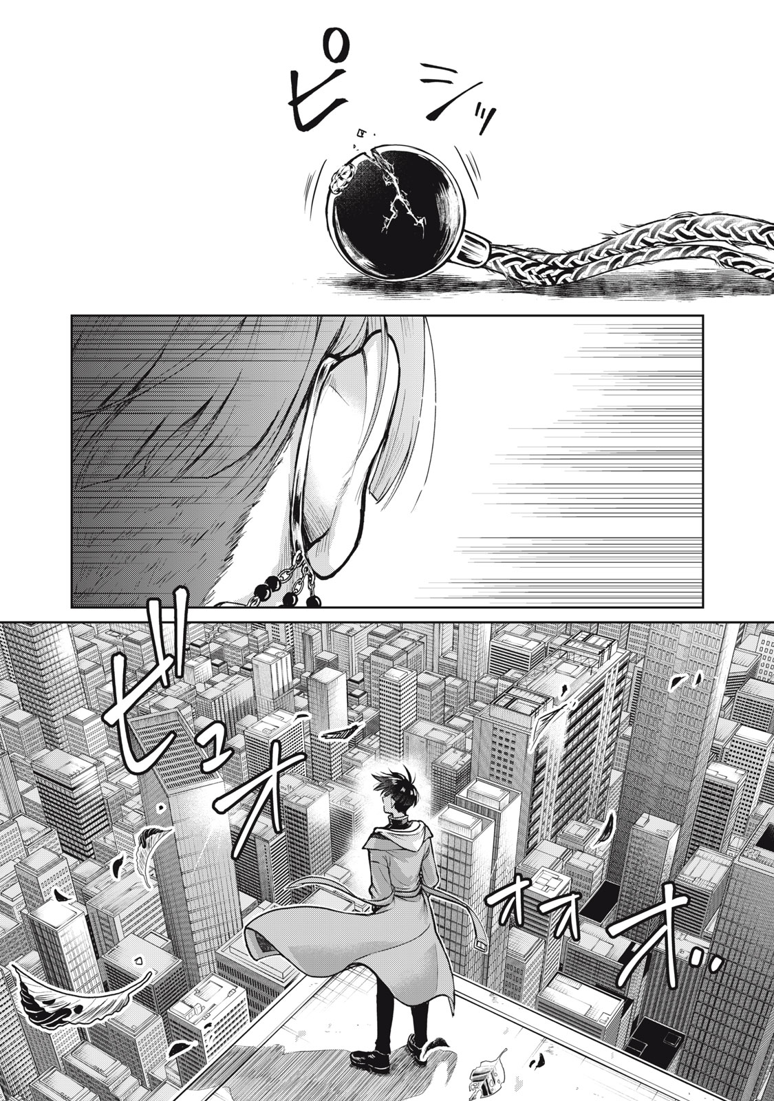 Geboku Tenjite Hana to Nasu - Chapter 1 - Page 22