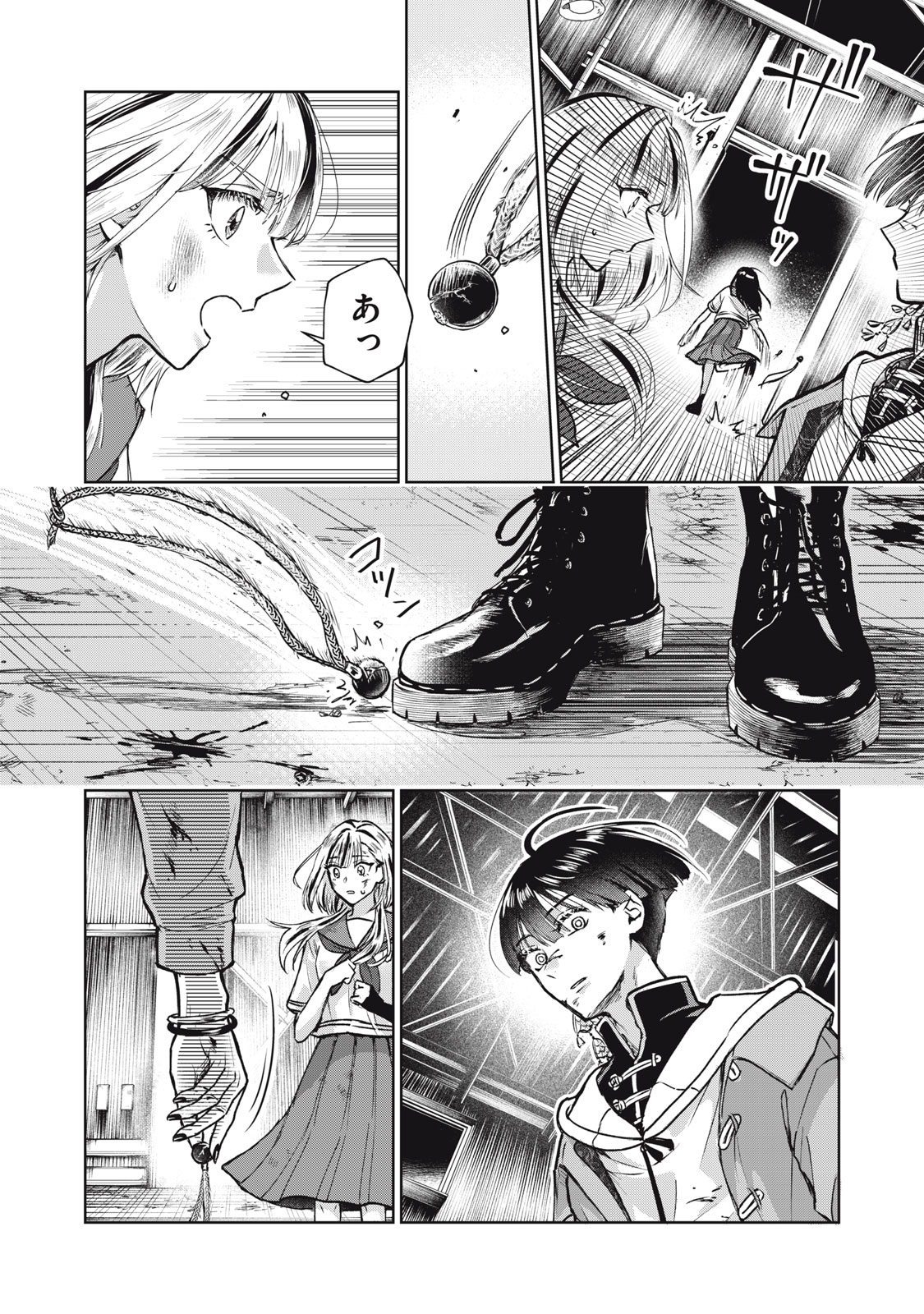 Geboku Tenjite Hana to Nasu - Chapter 1 - Page 52