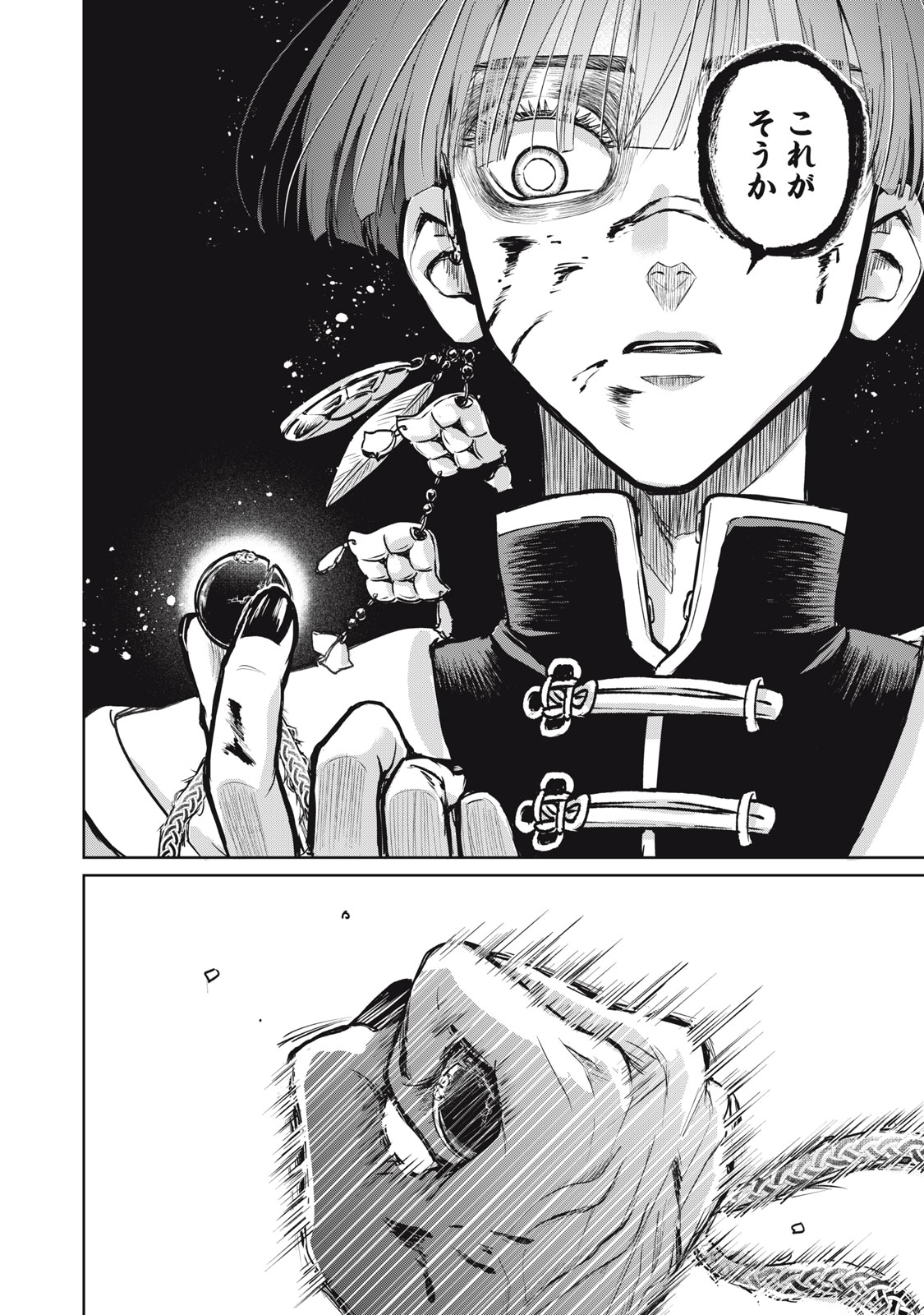 Geboku Tenjite Hana to Nasu - Chapter 1 - Page 54