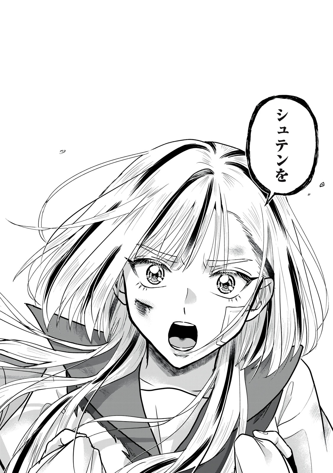 Geboku Tenjite Hana to Nasu - Chapter 2 - Page 30