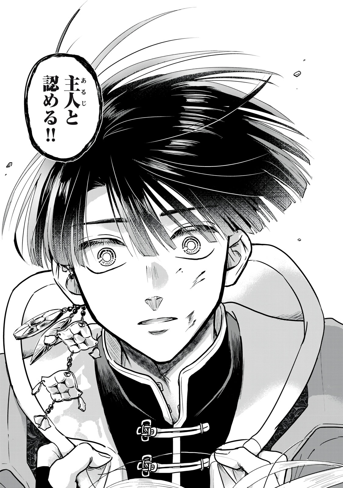 Geboku Tenjite Hana to Nasu - Chapter 2 - Page 31