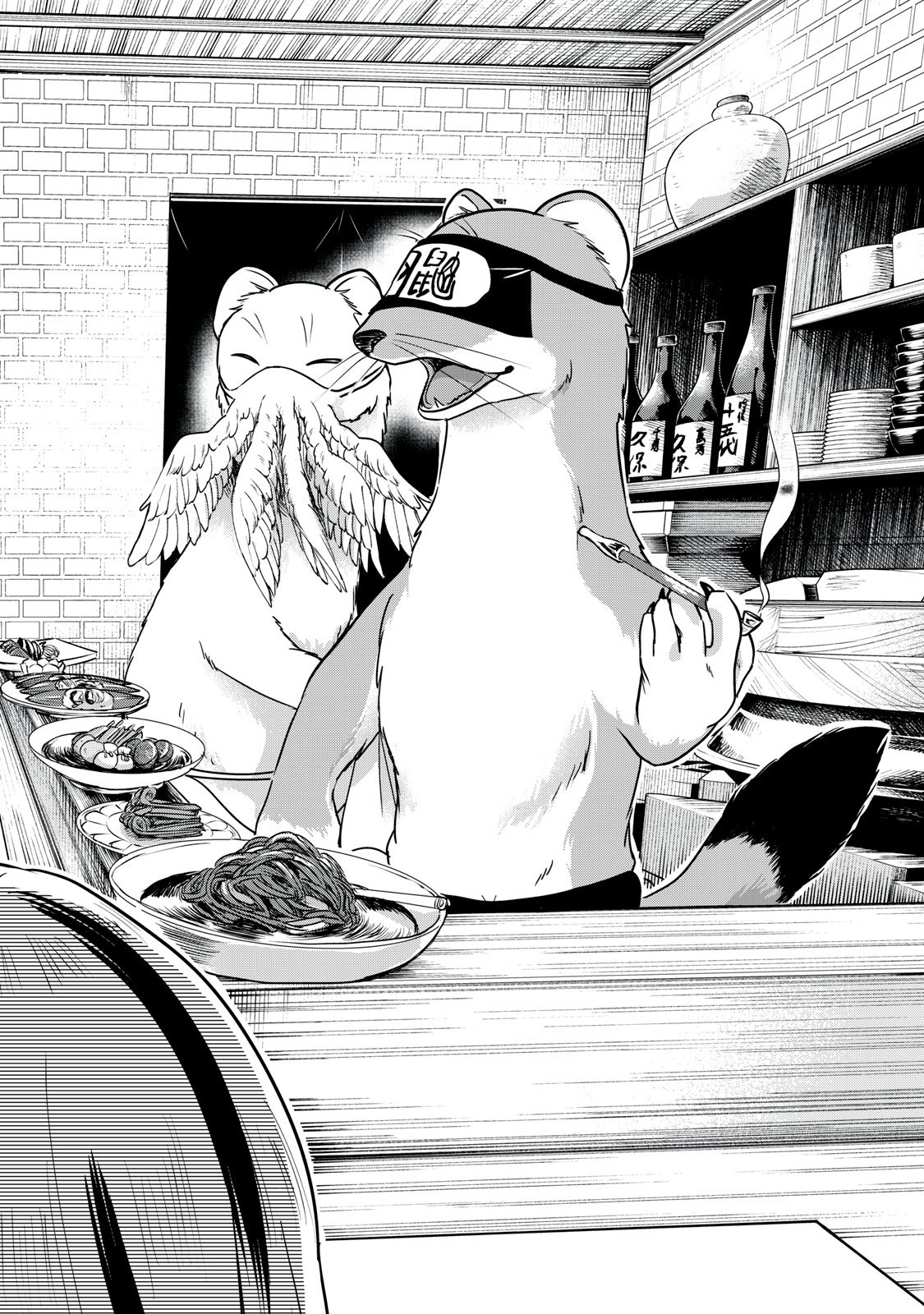 Geboku Tenjite Hana to Nasu - Chapter 5 - Page 26