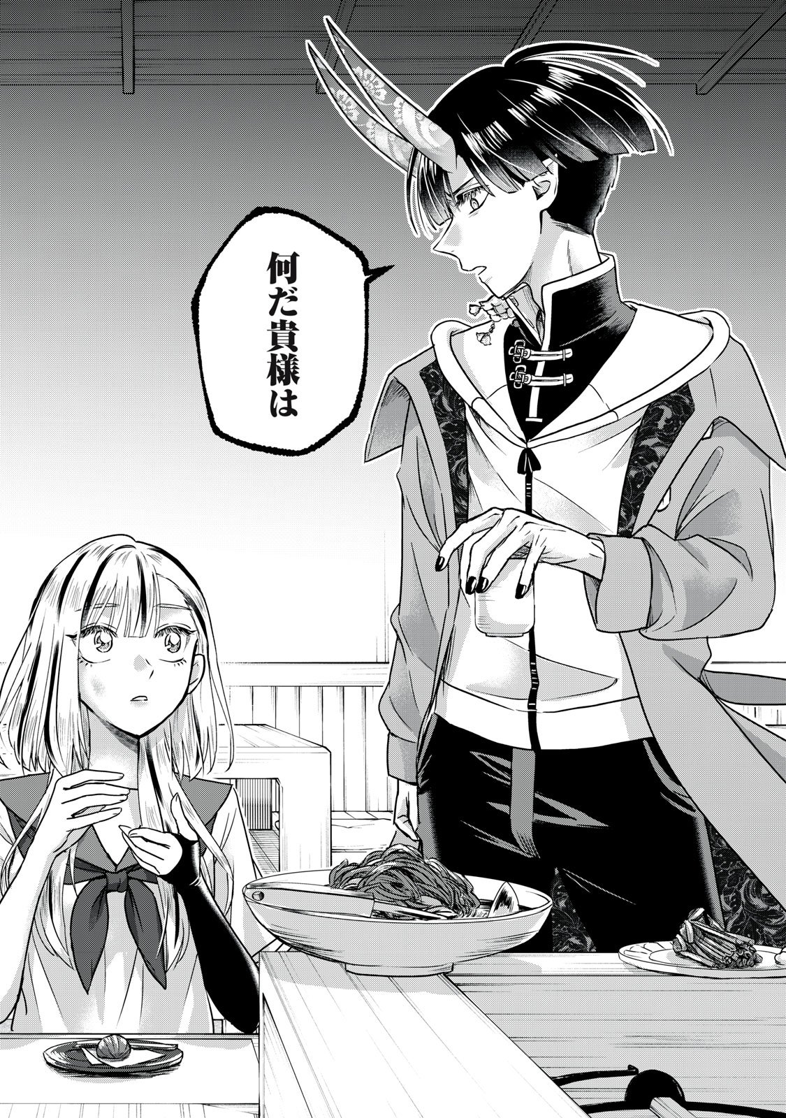 Geboku Tenjite Hana to Nasu - Chapter 5 - Page 30