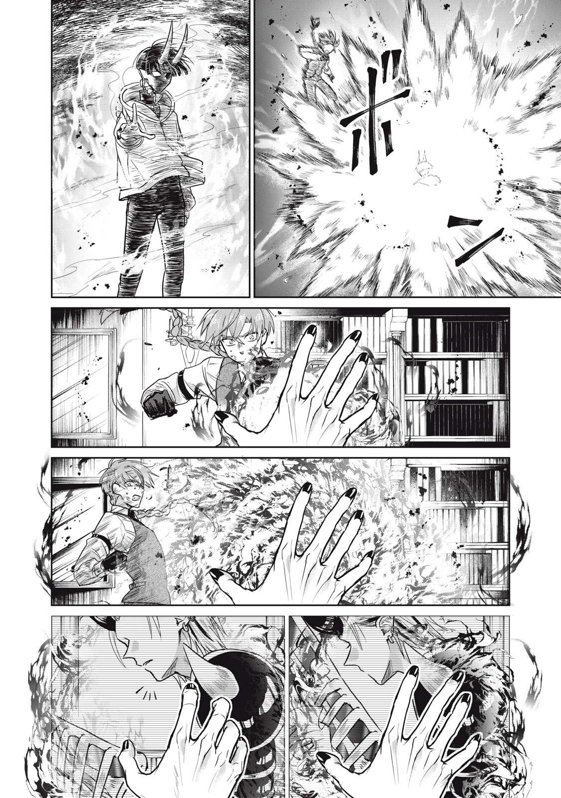 Geboku Tenjite Hana to Nasu - Chapter 7 - Page 12