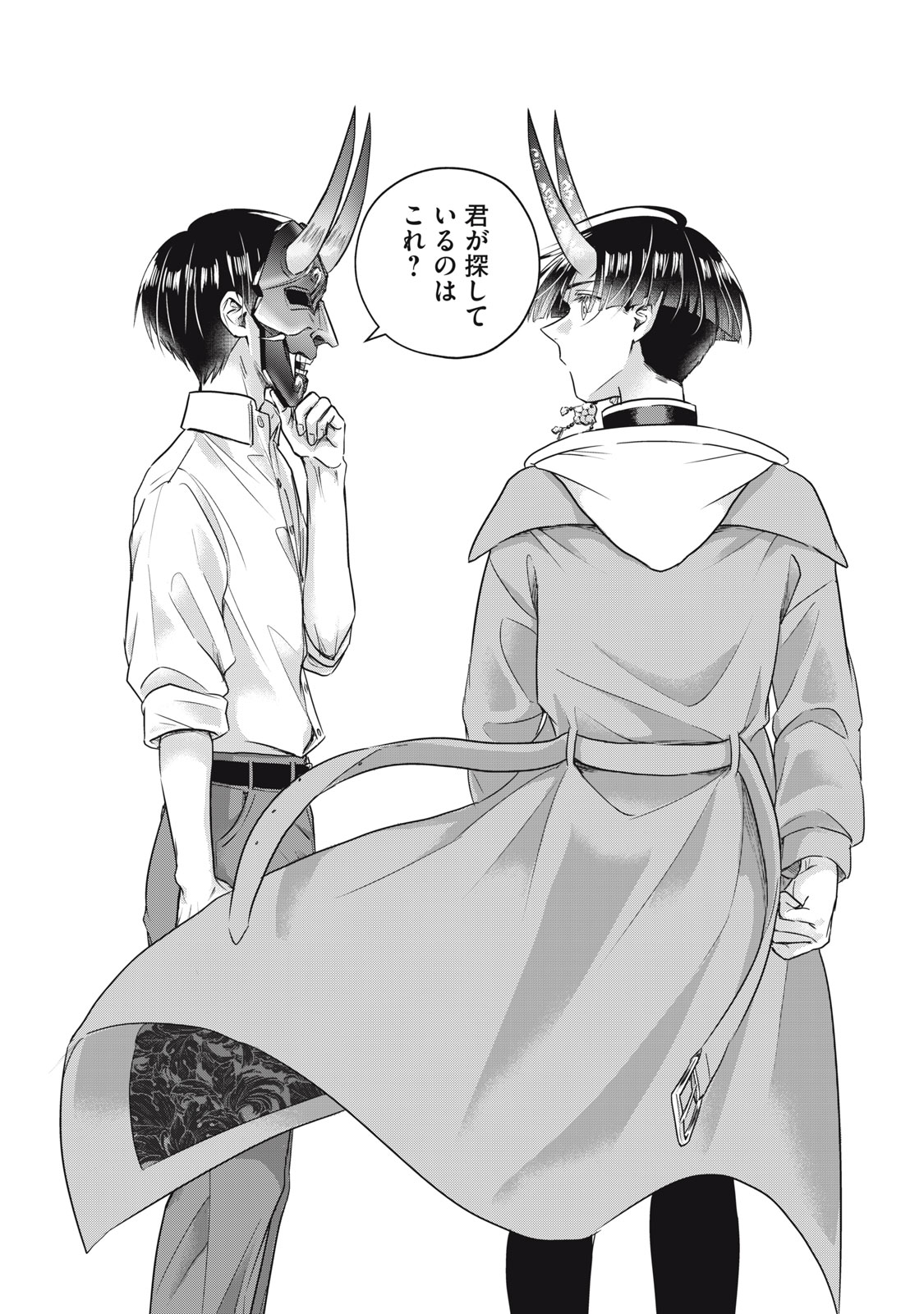 Geboku Tenjite Hana to Nasu - Chapter 8 - Page 29