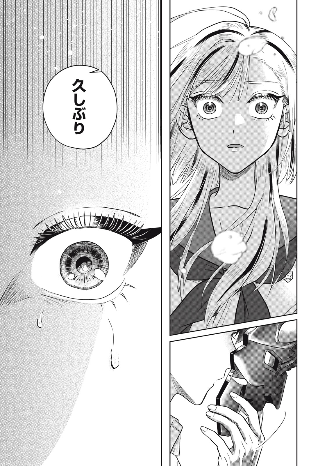 Geboku Tenjite Hana to Nasu - Chapter 8 - Page 31