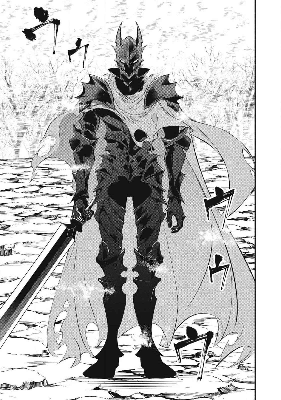 Game Chuuban de Shinu Akuyaku Kizoku ni Tensei Shita node, Hazure Skill Tame o Kushi Shite Saikyou o Mezashite Mita Chap 54 - Next Chap 55