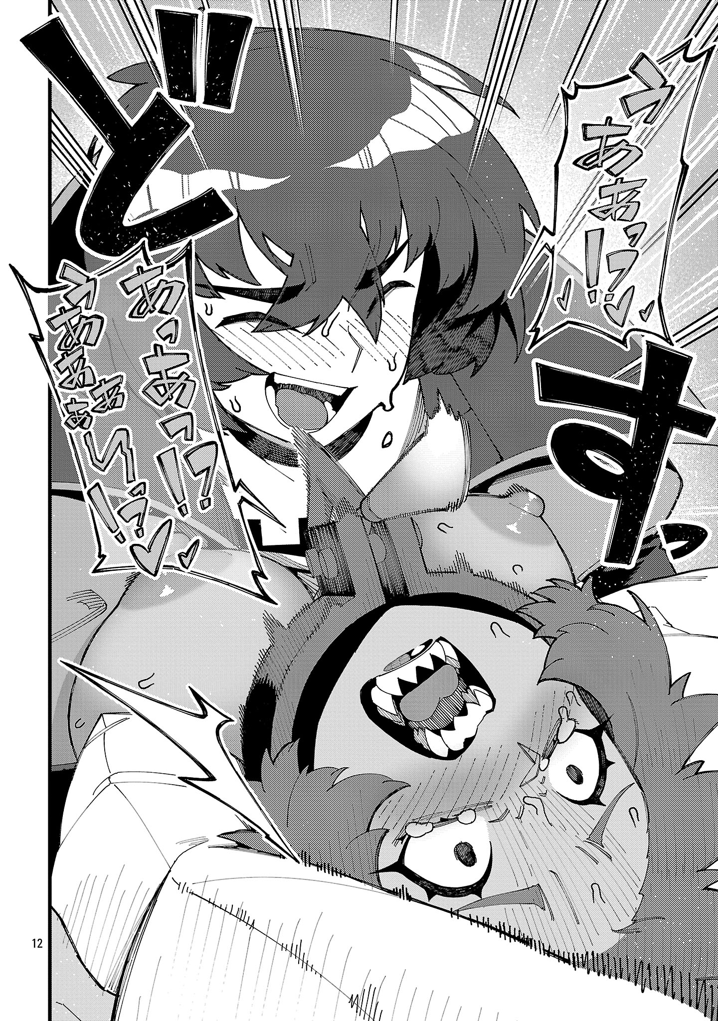 Gekizumi Dungeon Desu ga Skill Hanshoku de Gyakuten Shitai to Omoimasu - Chapter 7.2 - Page 1