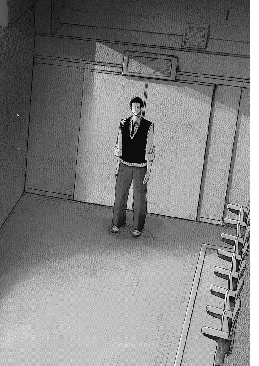 Geki-dou - Chapter 1 - Page 65