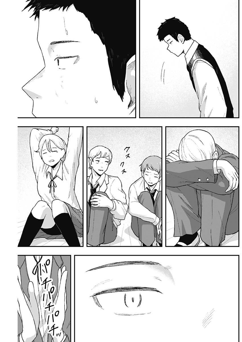 Geki-dou - Chapter 10 - Page 13