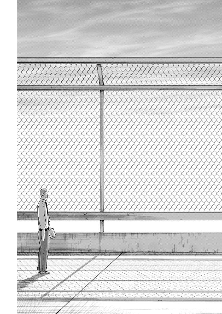 Geki-dou - Chapter 2 - Page 43