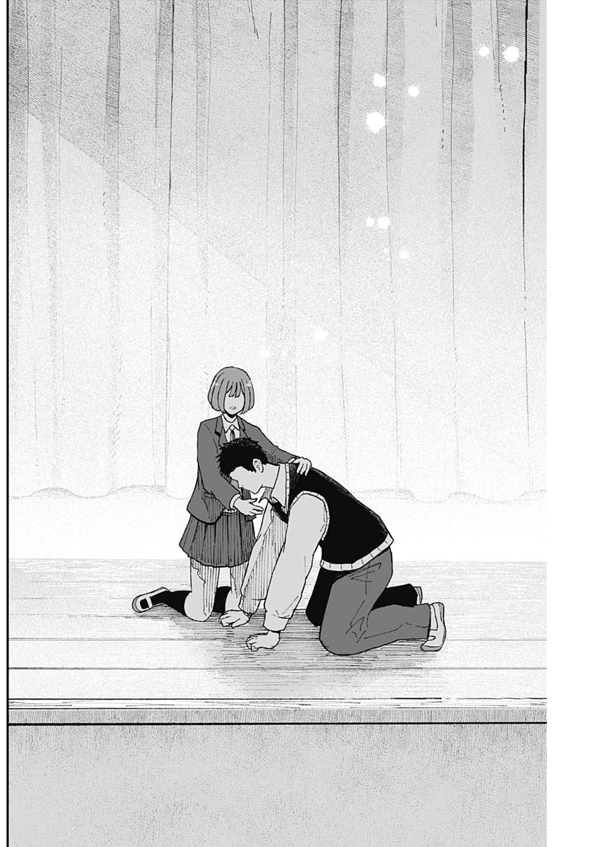 Geki-dou - Chapter 2 - Page 54